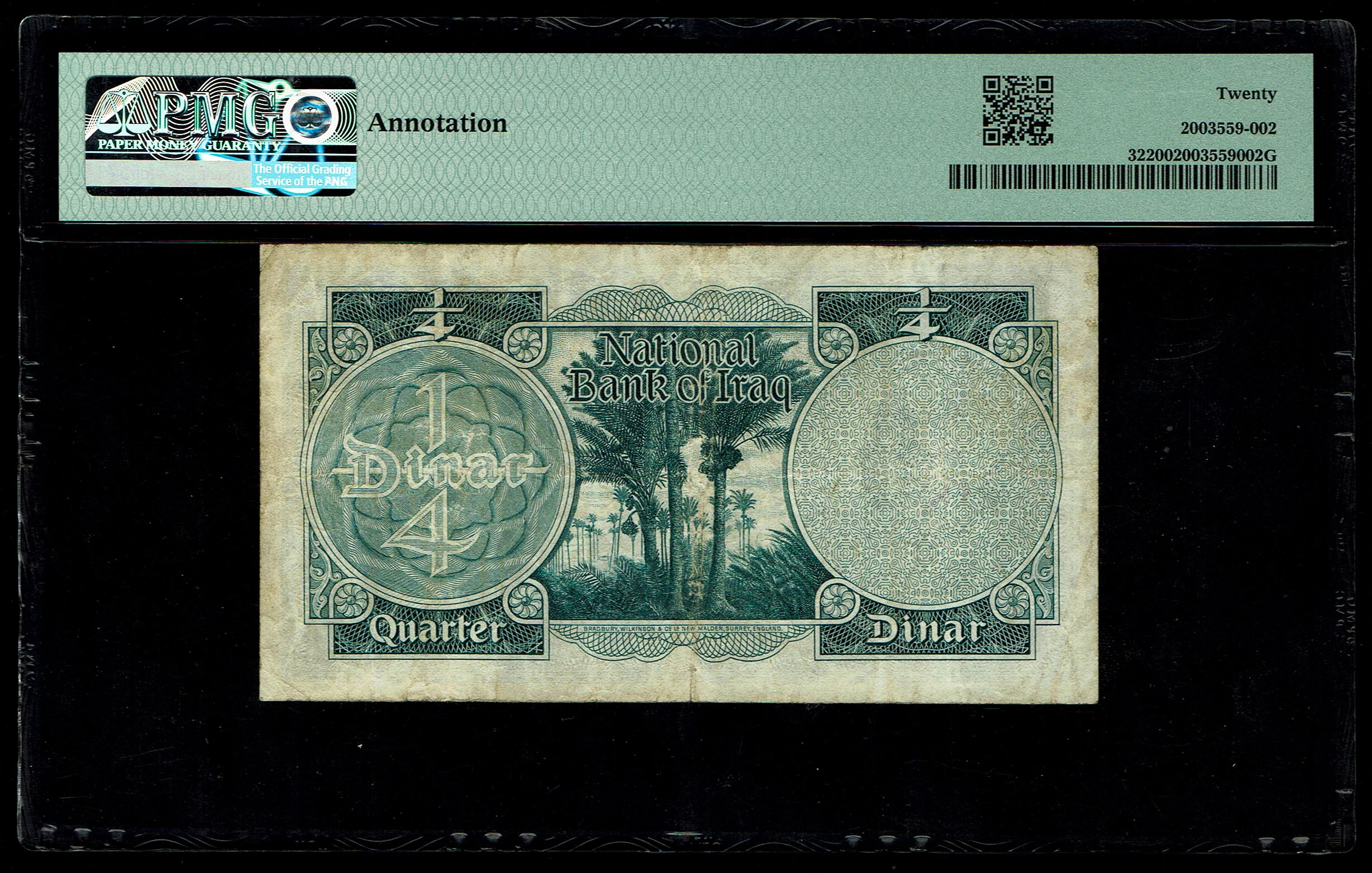 Iraq - 1/4 Dinar 1947 (ND 1953) - King Faisal II - National Bank of Iraq - PMG 20 Very Fine - Pick 32 - 1 1