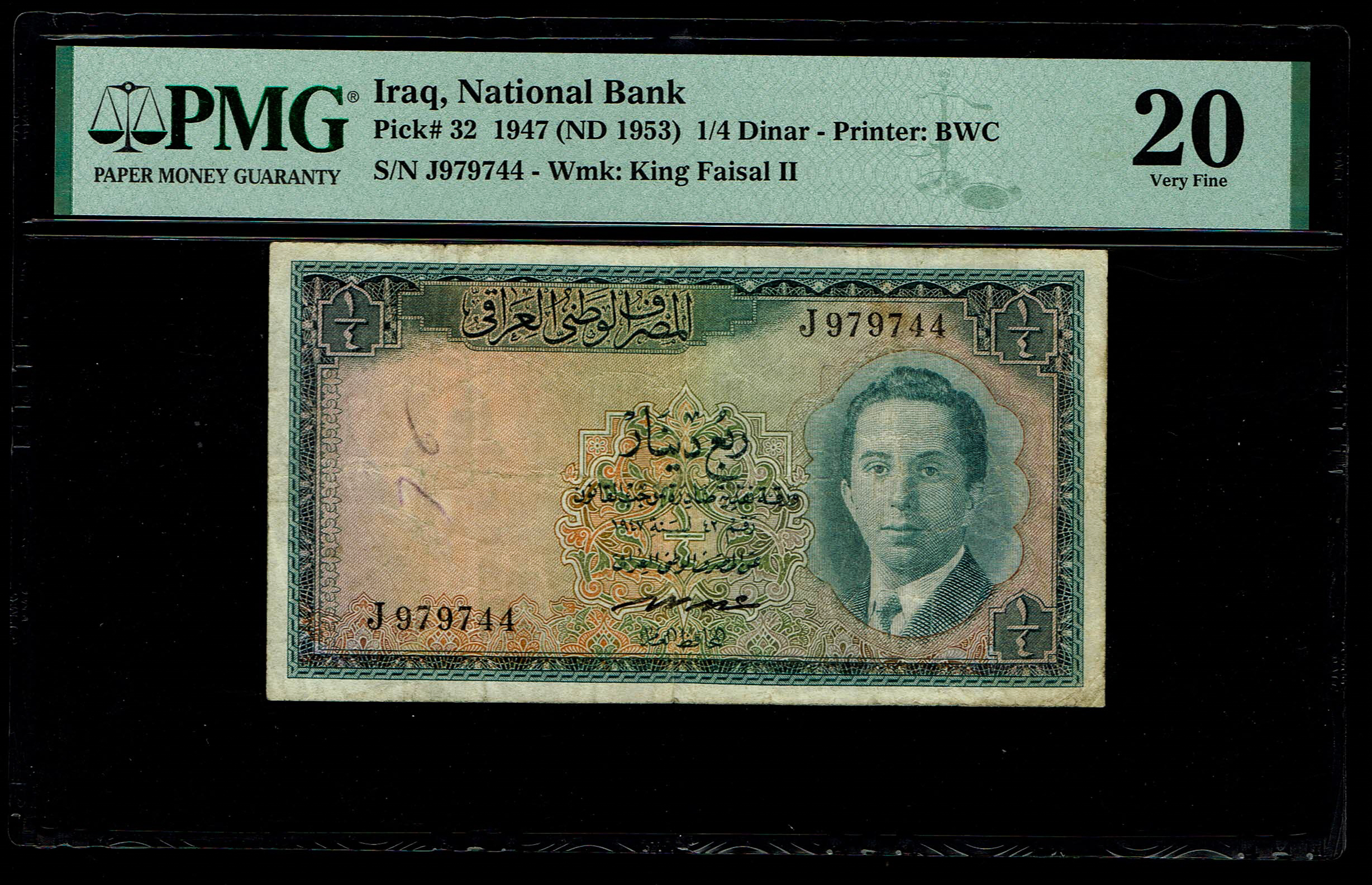 Iraq - 1/4 Dinar 1947 (ND 1953) - King Faisal II - National Bank of Iraq - PMG 20 Very Fine - Pick 32 - 1 0