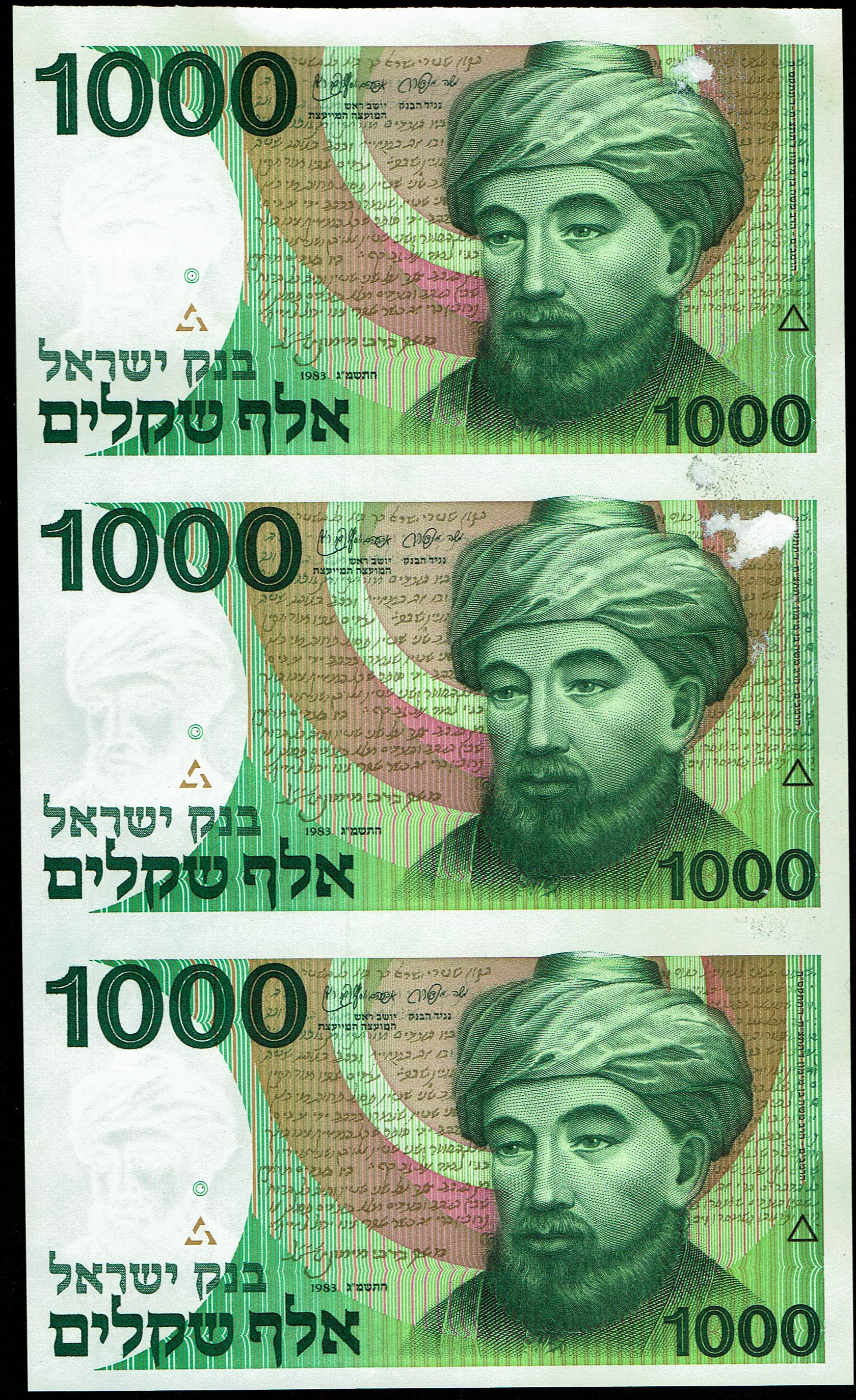 Israel - Group of 4 Banknote Trios from the Shekel Series - 1,000 Sheqalim 1983 "RRB" Printing Error, 1,000 ... - 1 15