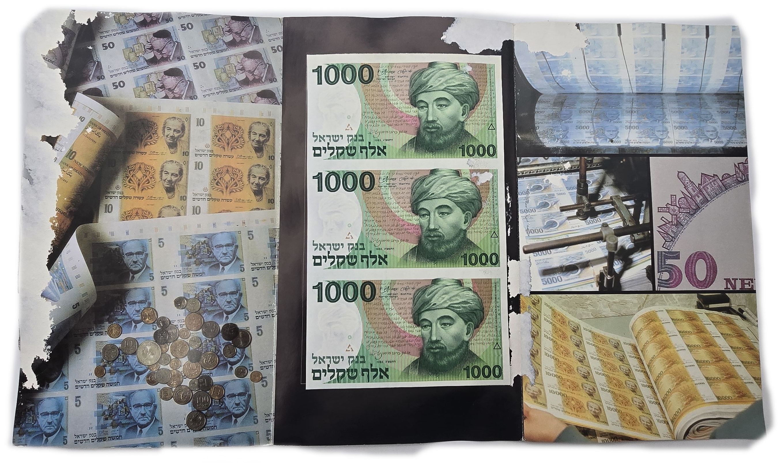 Israel - Group of 4 Banknote Trios from the Shekel Series - 1,000 Sheqalim 1983 "RRB" Printing Error, 1,000 ... - 1 13