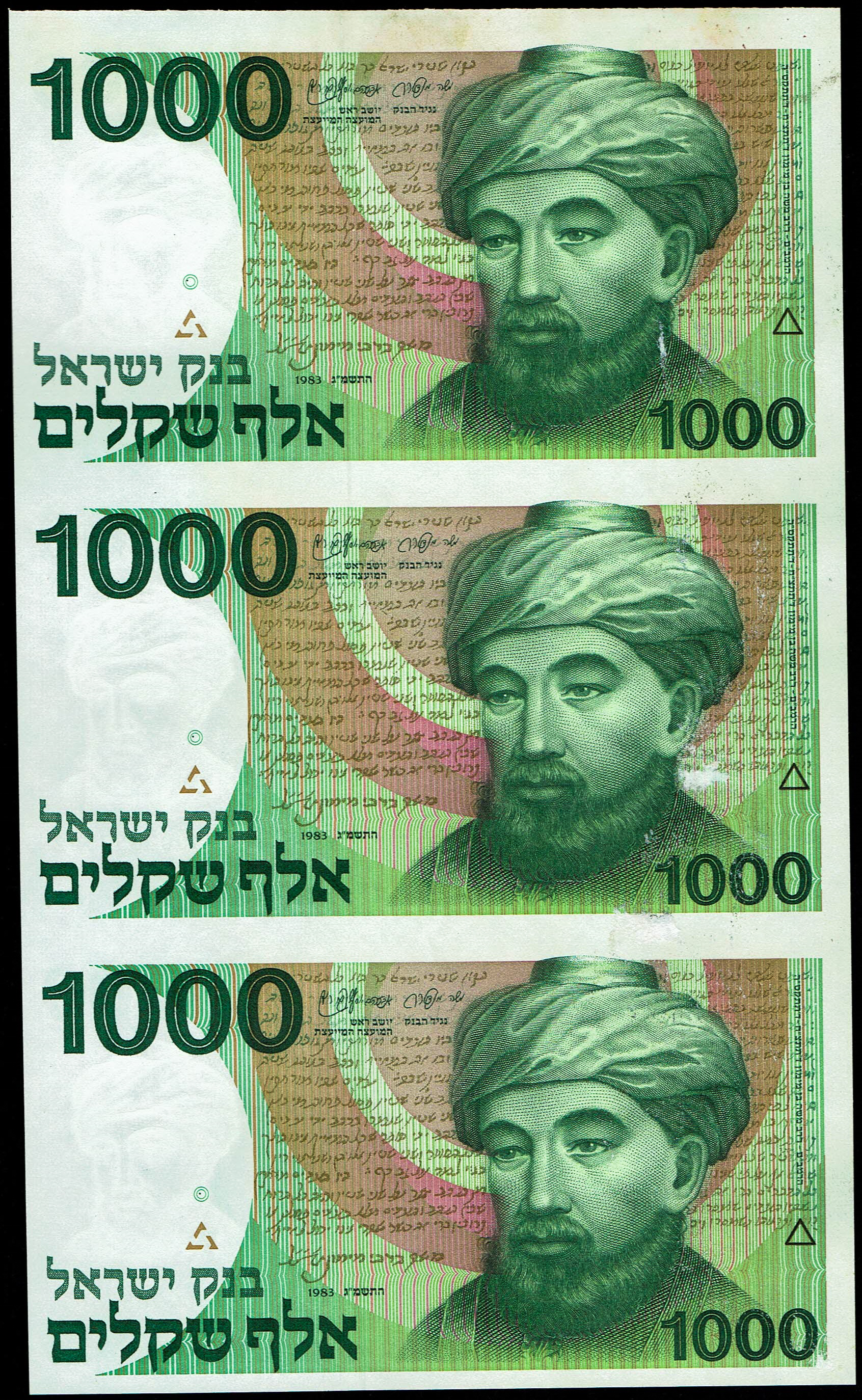 Israel - Group of 4 Banknote Trios from the Shekel Series - 1,000 Sheqalim 1983 "RRB" Printing Error, 1,000 ... - 1 1
