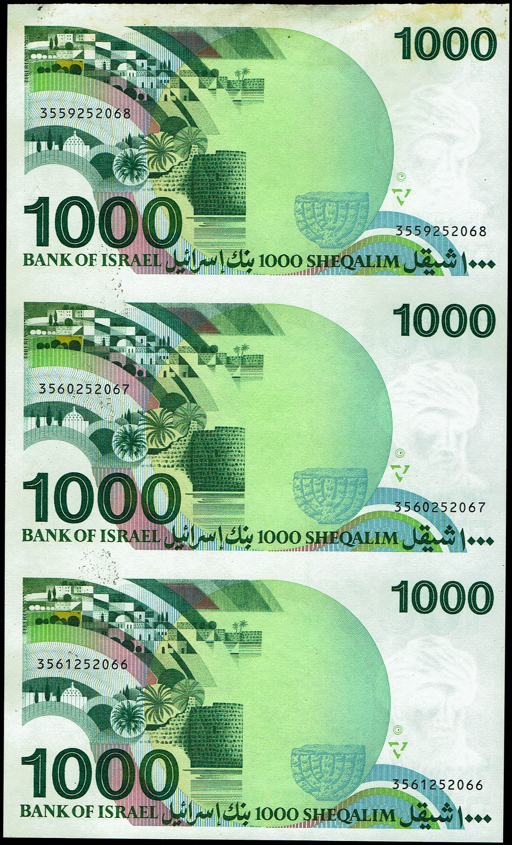 Israel - Group of 4 Banknote Trios from the Shekel Series - 1,000 Sheqalim 1983 "RRB" Printing Error, 1,000 ... - 1 16