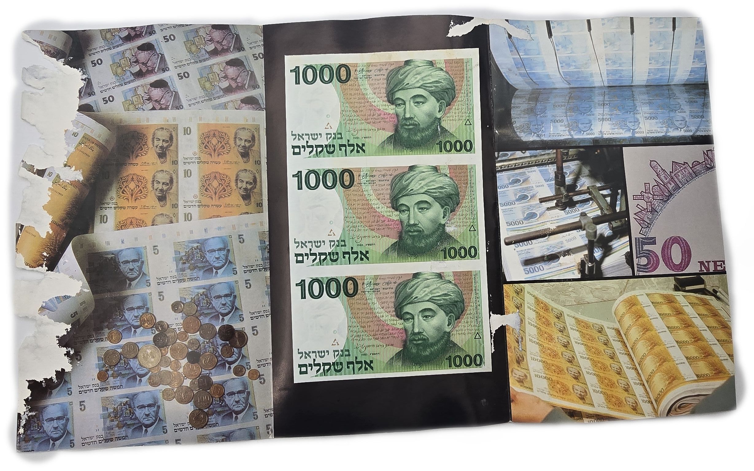 Israel - Group of 4 Banknote Trios from the Shekel Series - 1,000 Sheqalim 1983 "RRB" Printing Error, 1,000 ... - 1 3