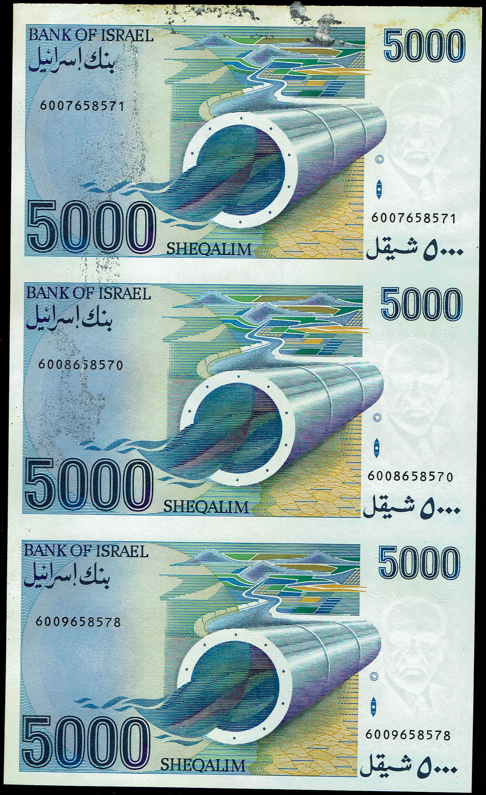 Israel - Group of 4 Banknote Trios from the Shekel Series - 1,000 Sheqalim 1983 "RRB" Printing Error, 1,000 ... - 1 12