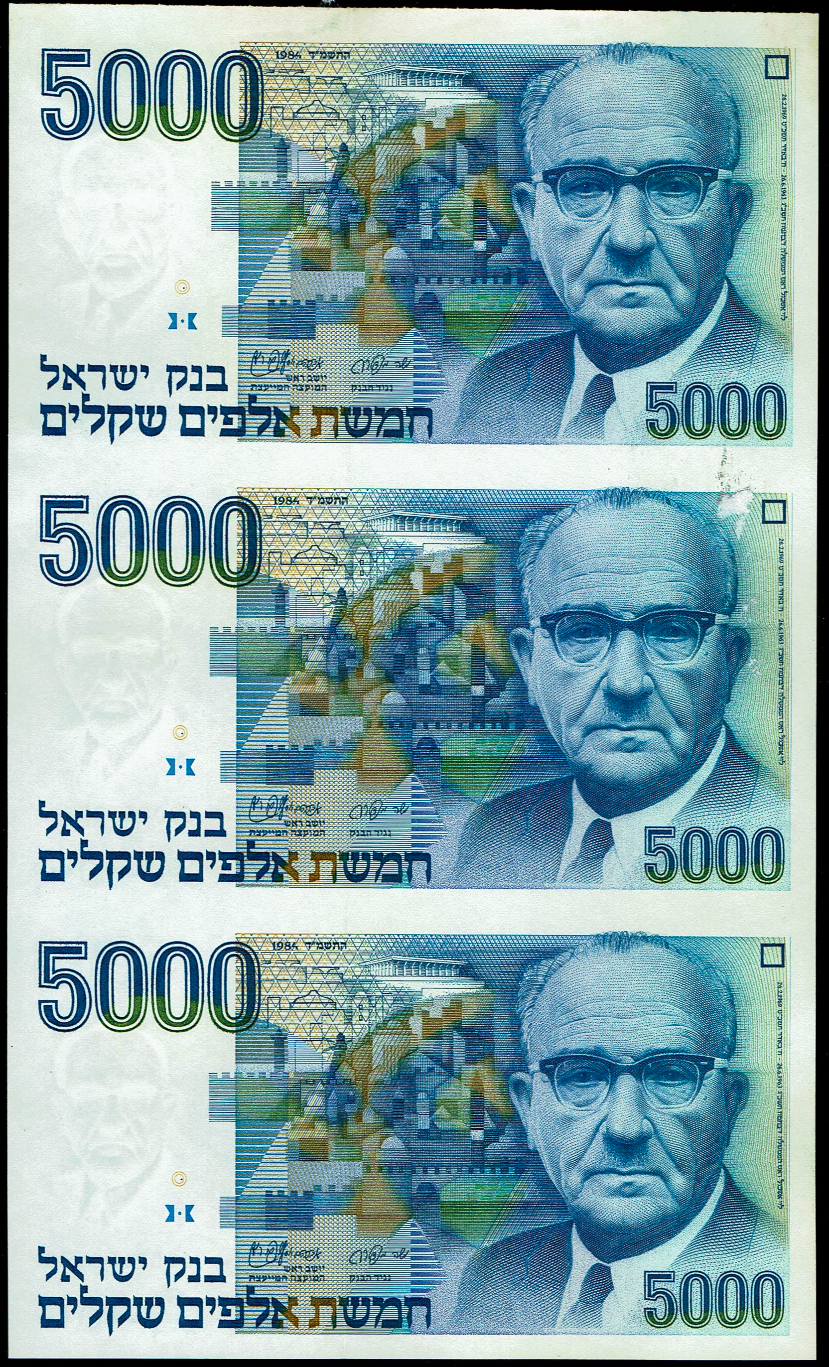 Israel - Group of 4 Banknote Trios from the Shekel Series - 1,000 Sheqalim 1983 "RRB" Printing Error, 1,000 ... - 1 11