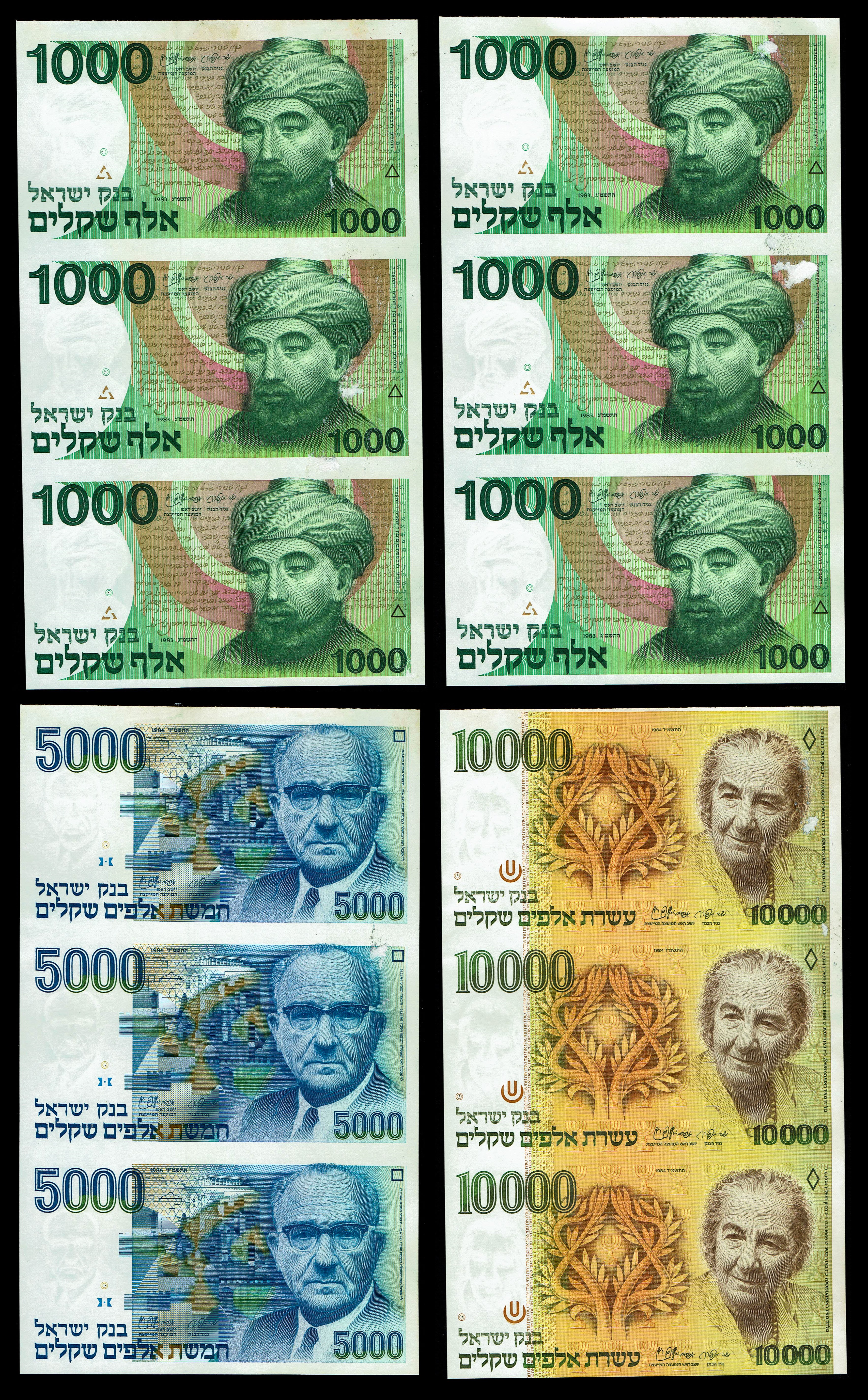 Israel - Group of 4 Banknote Trios from the Shekel Series - 1,000 Sheqalim 1983 "RRB" Printing Error, 1,000 ... - 1 0