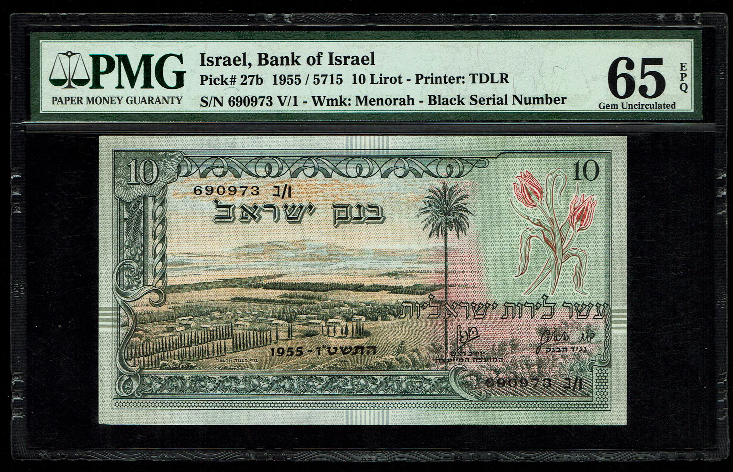 Israel - 10 Lirot 1955 - Landscape Series - Black Serial Number - PMG 65 EPQ Gem Uncirculated - Pick# 27b - 1 0