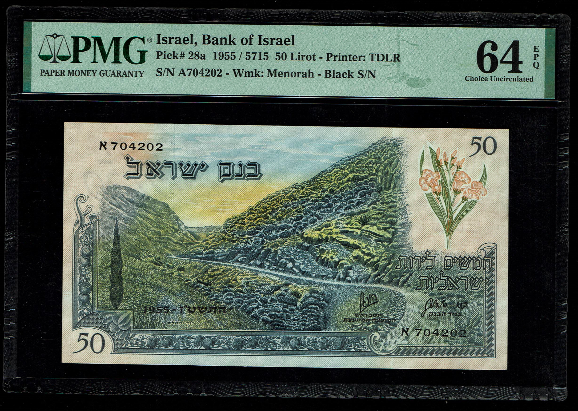 Israel - 50 Lirot 1955 - Landscape Series - Black Serial Number - PMG 64 EPQ Choice Uncirculated - Pick# 28a - 1 0