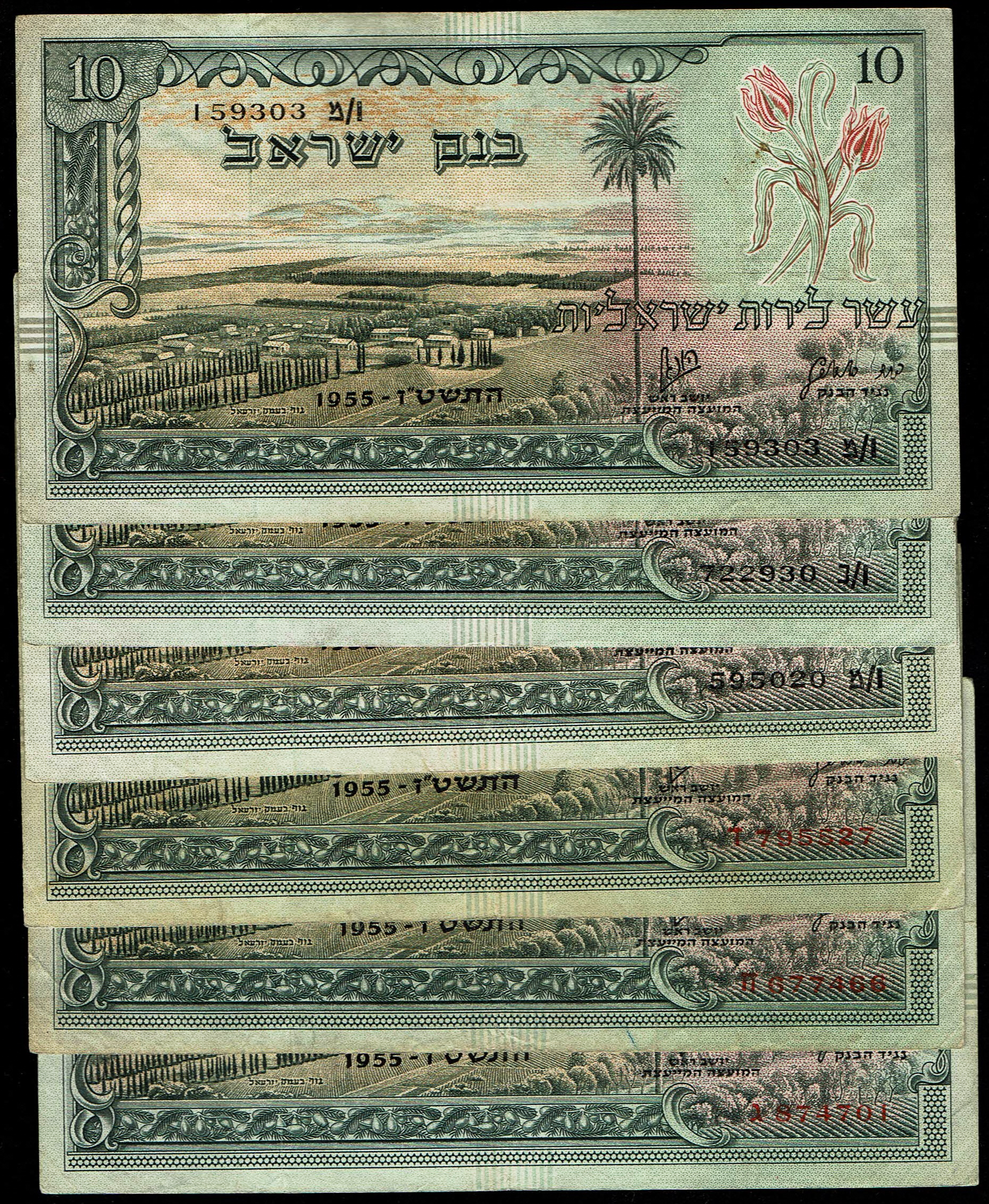 Israel - 10 Lirot 1955 (6 Banknotes) - Landscape Series - 3 Red Serial Numbers Pick# 27a and 3 Black Serial Numbers ... - 1 0