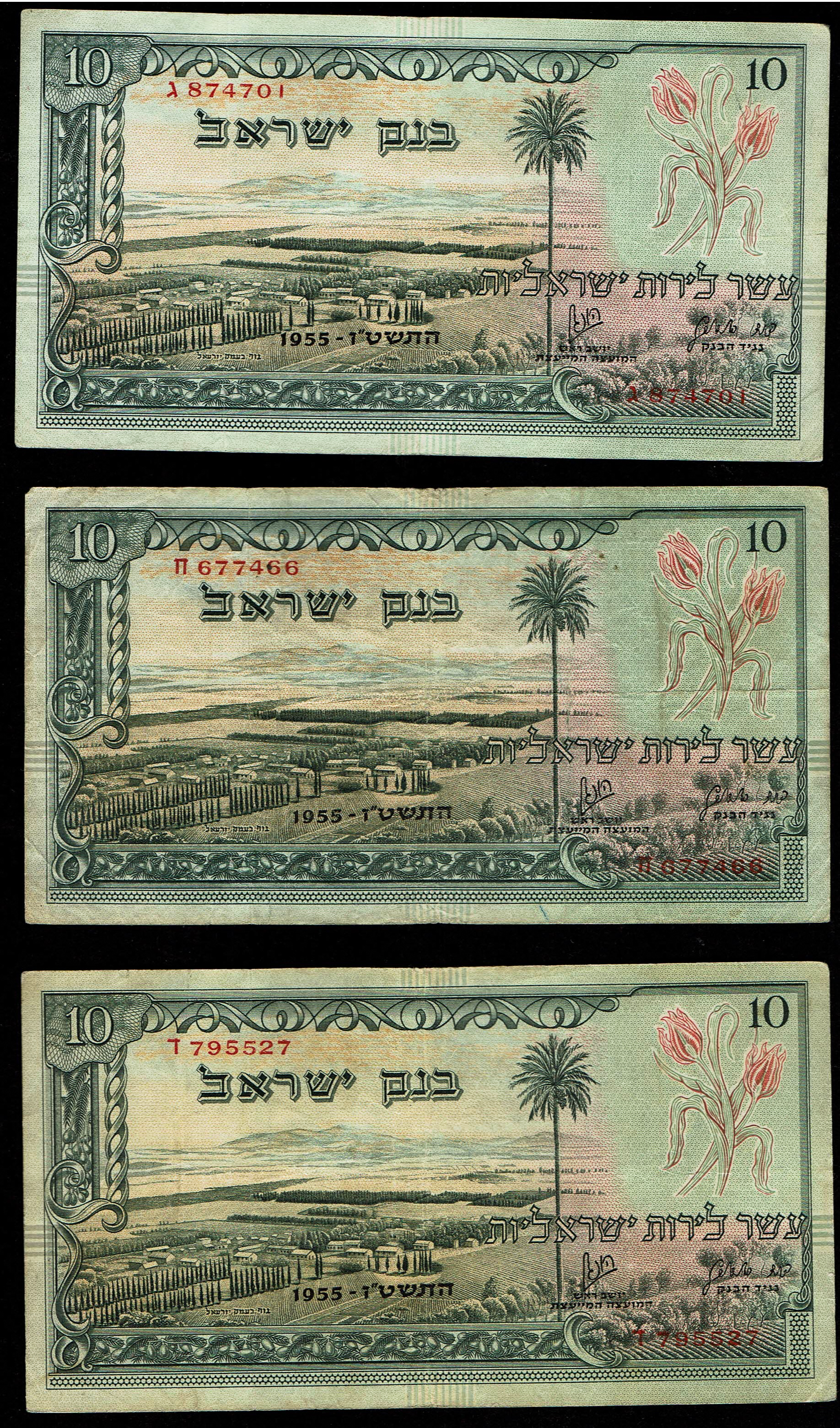 Israel - 10 Lirot 1955 (6 Banknotes) - Landscape Series - 3 Red Serial Numbers Pick# 27a and 3 Black Serial Numbers ... - 1 4