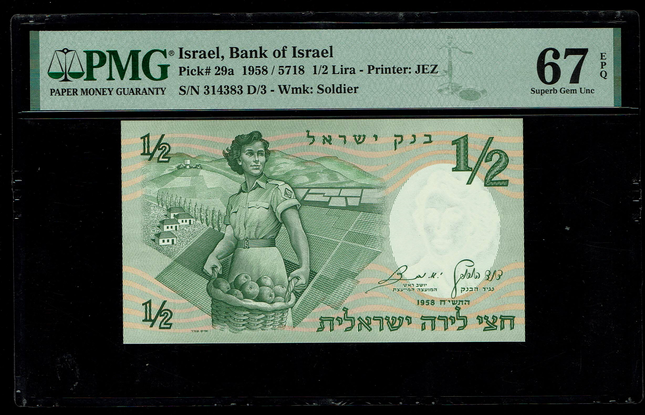 Israel - 1/2 Lira 1958 - Figures Series - PMG 67 EPQ Superb Gem Uncirculated - Pick# 29a - 1 0