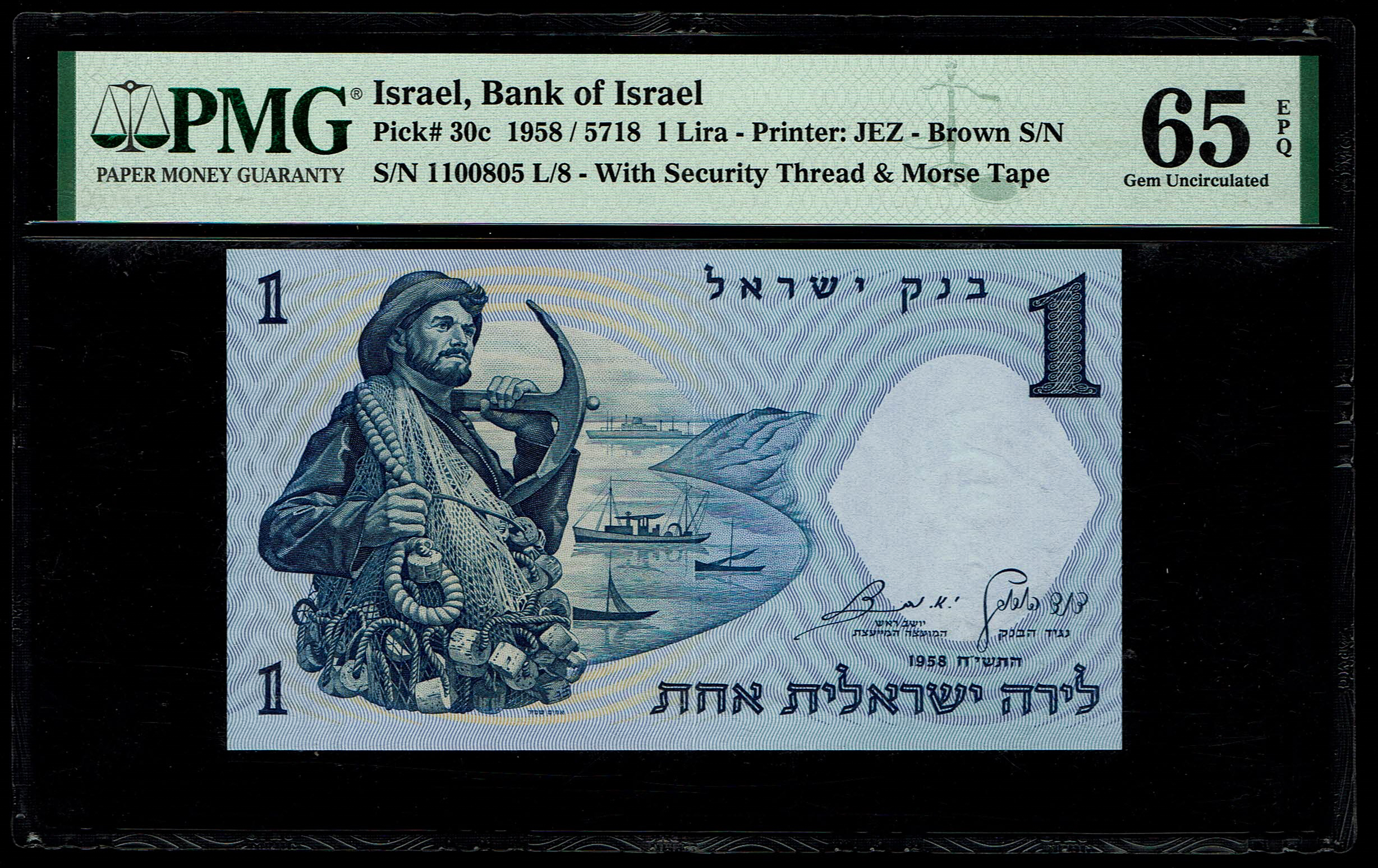Israel - 1 Lira 1958 - Figures Series - Brown Serial Number - PMG 65 EPQ Gem Uncirculated - Pick# 30c - 1 0