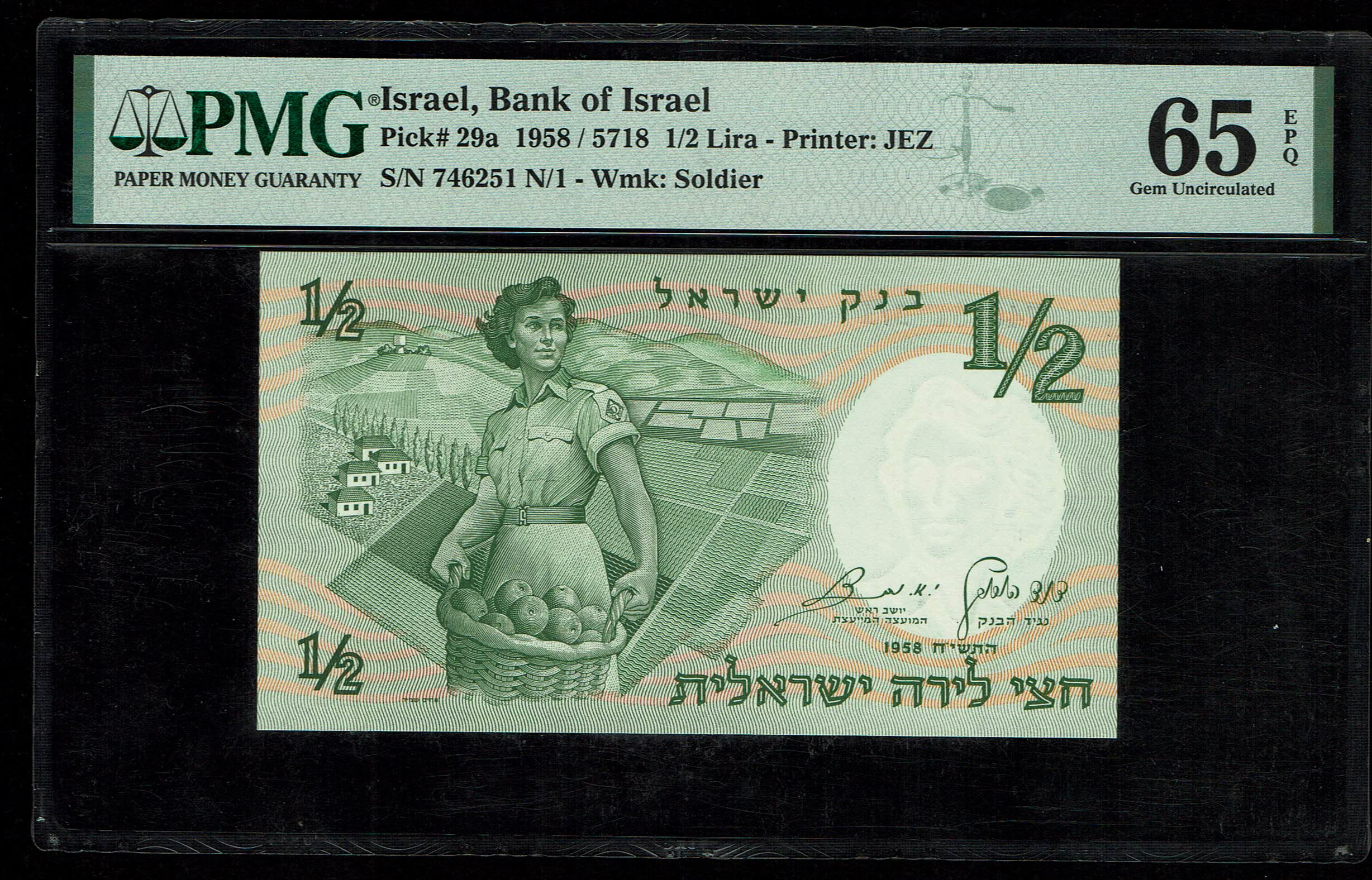 Israel - 1/2 Lira 1958 (3 Notes) - Figures Series - Consecutive Serial Numbers - PMG 65 EPQ Gem Uncirculated - ... - 1 4