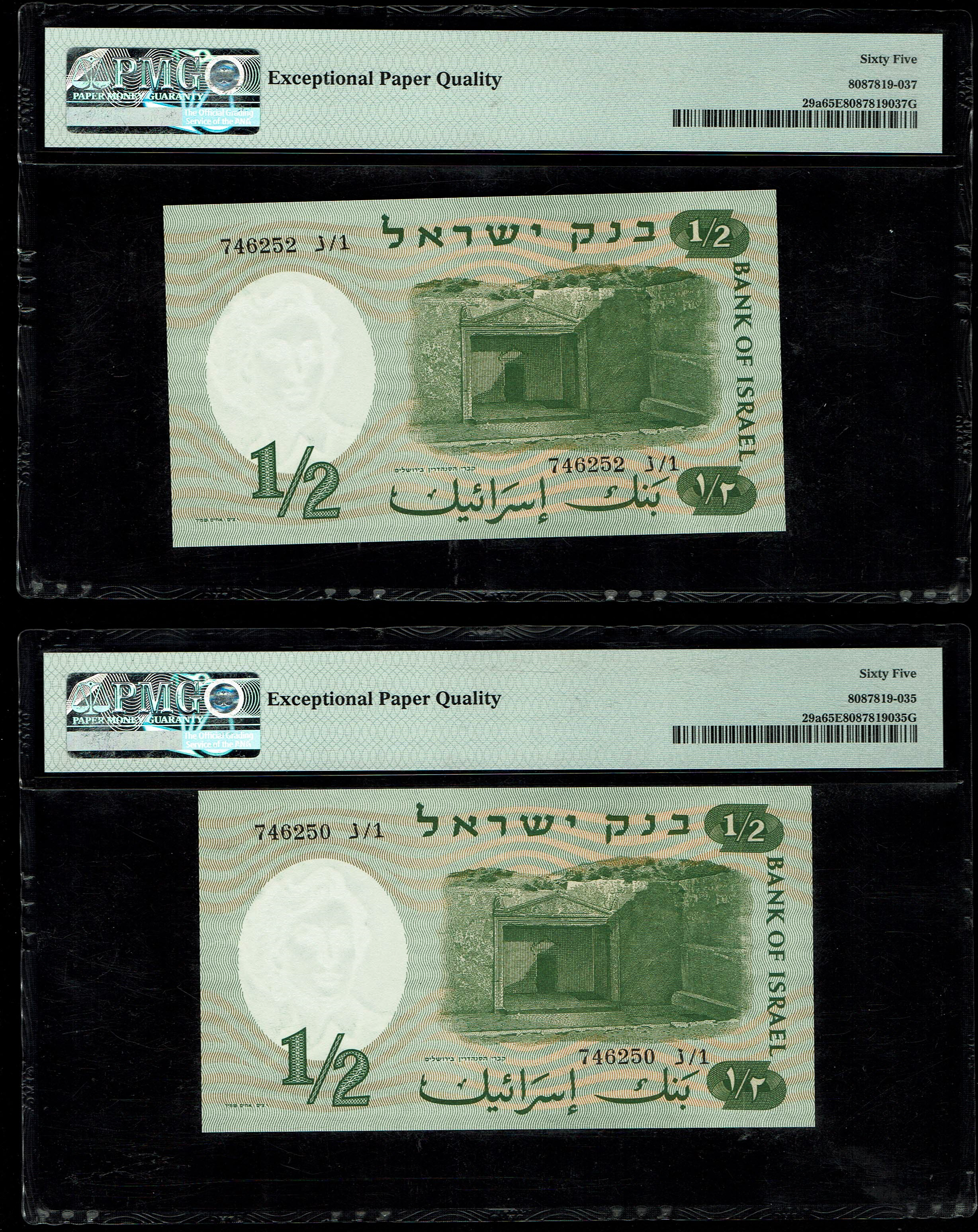 Israel - 1/2 Lira 1958 (3 Notes) - Figures Series - Consecutive Serial Numbers - PMG 65 EPQ Gem Uncirculated - ... - 1 3