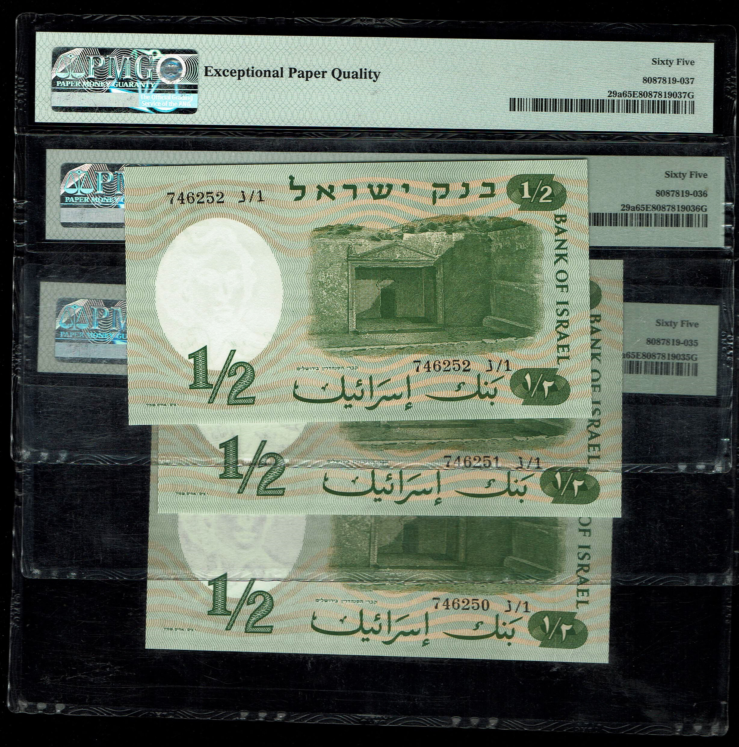 Israel - 1/2 Lira 1958 (3 Notes) - Figures Series - Consecutive Serial Numbers - PMG 65 EPQ Gem Uncirculated - ... - 1 1