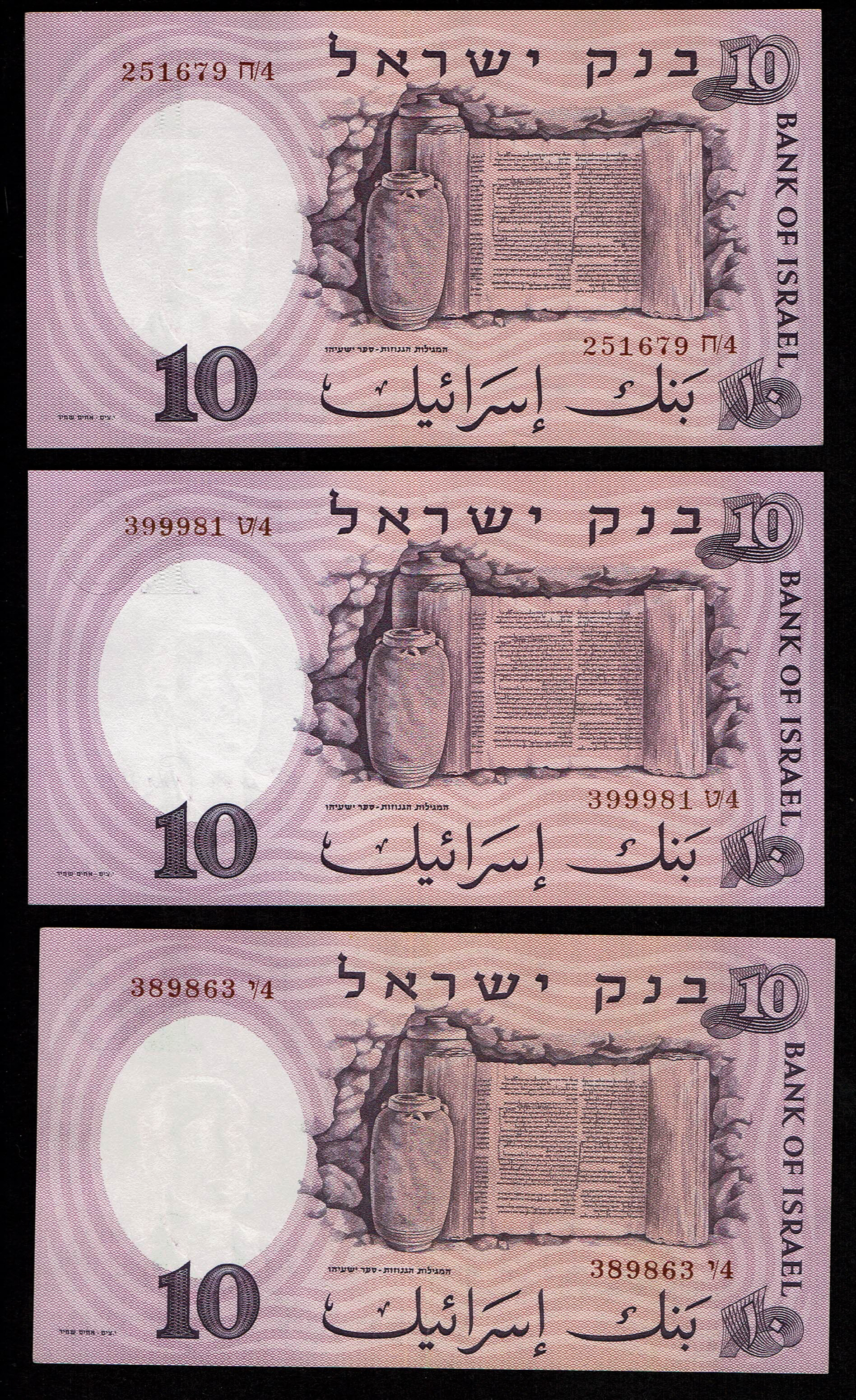 Israel - 12 banknotes of 10 Pounds (Lirot) 1958 - Red Serial Number - Different prefix - Most in UNC condition - 1 8