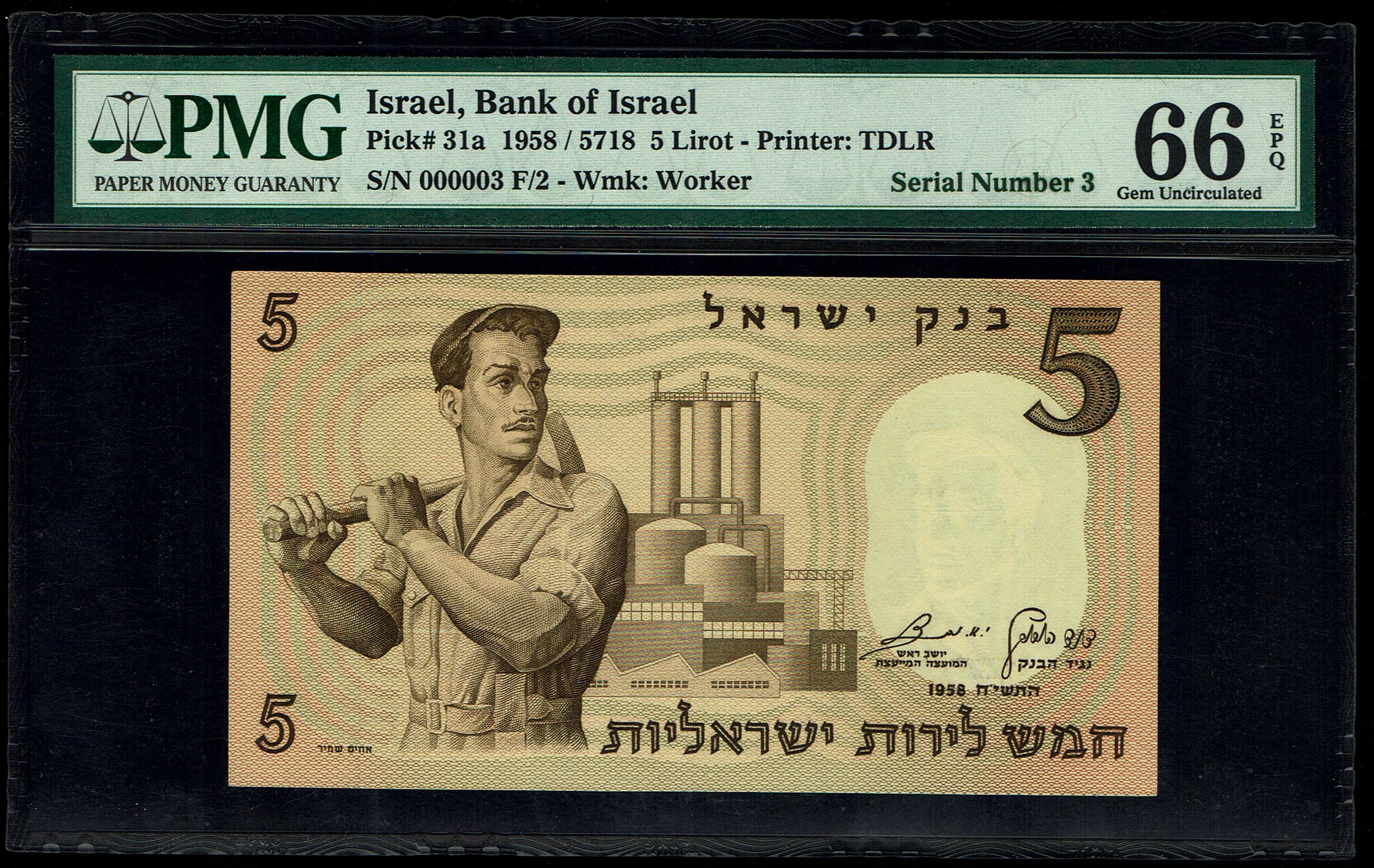 Israel - 5 Lirot 1958 - Figures Series - Serial Number 000003 - PMG 66 EPQ Gem Uncirculated - Pick# 31a - 1 0