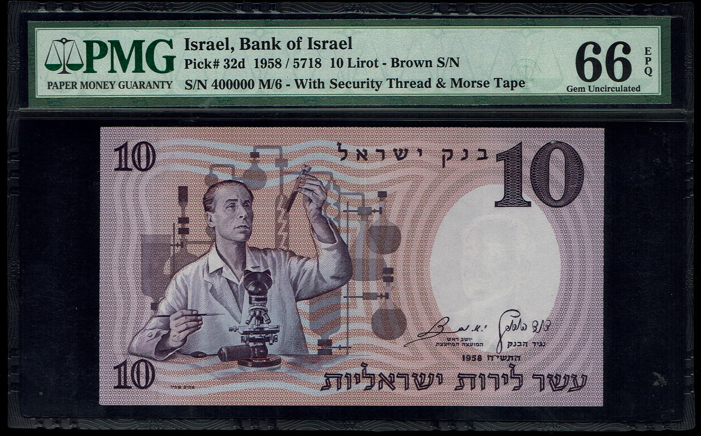 Israel - 10 Lirot 1958 - Figures Series - Special Serial Number 400000 - Brown Serial Number - PMG 66 EPQ Gem ... - 1 0