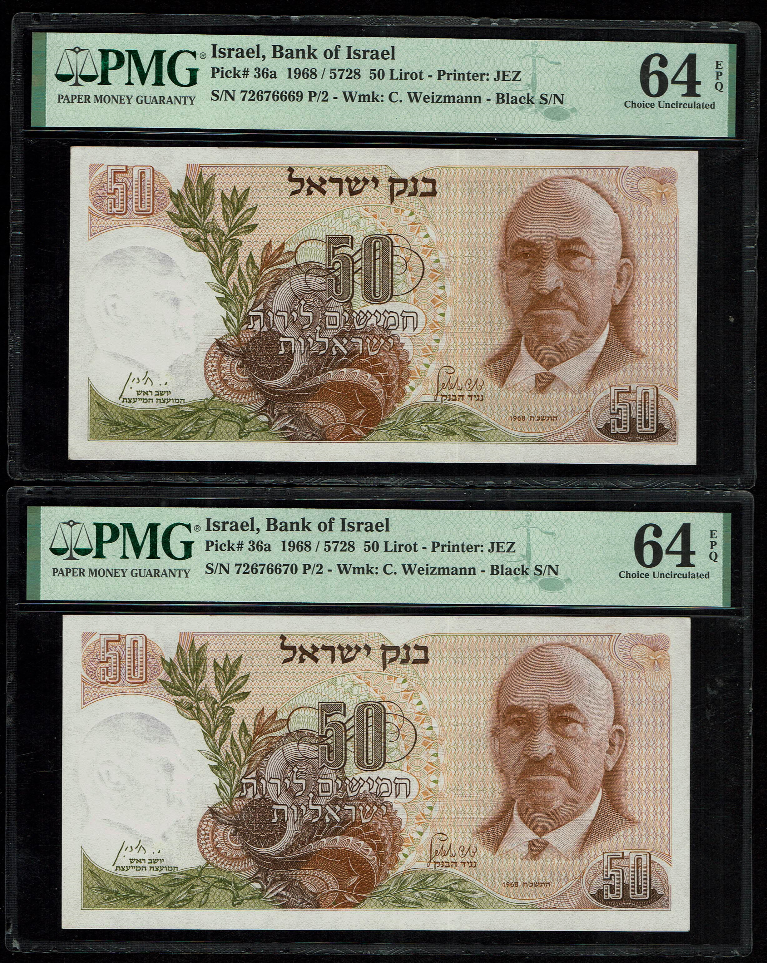 Israel - Personalities Series - Chaim Weizmann - 50 Lirot 1968 (2 Consecutive Banknotes) - Black Serial Numbers - ... - 1 0