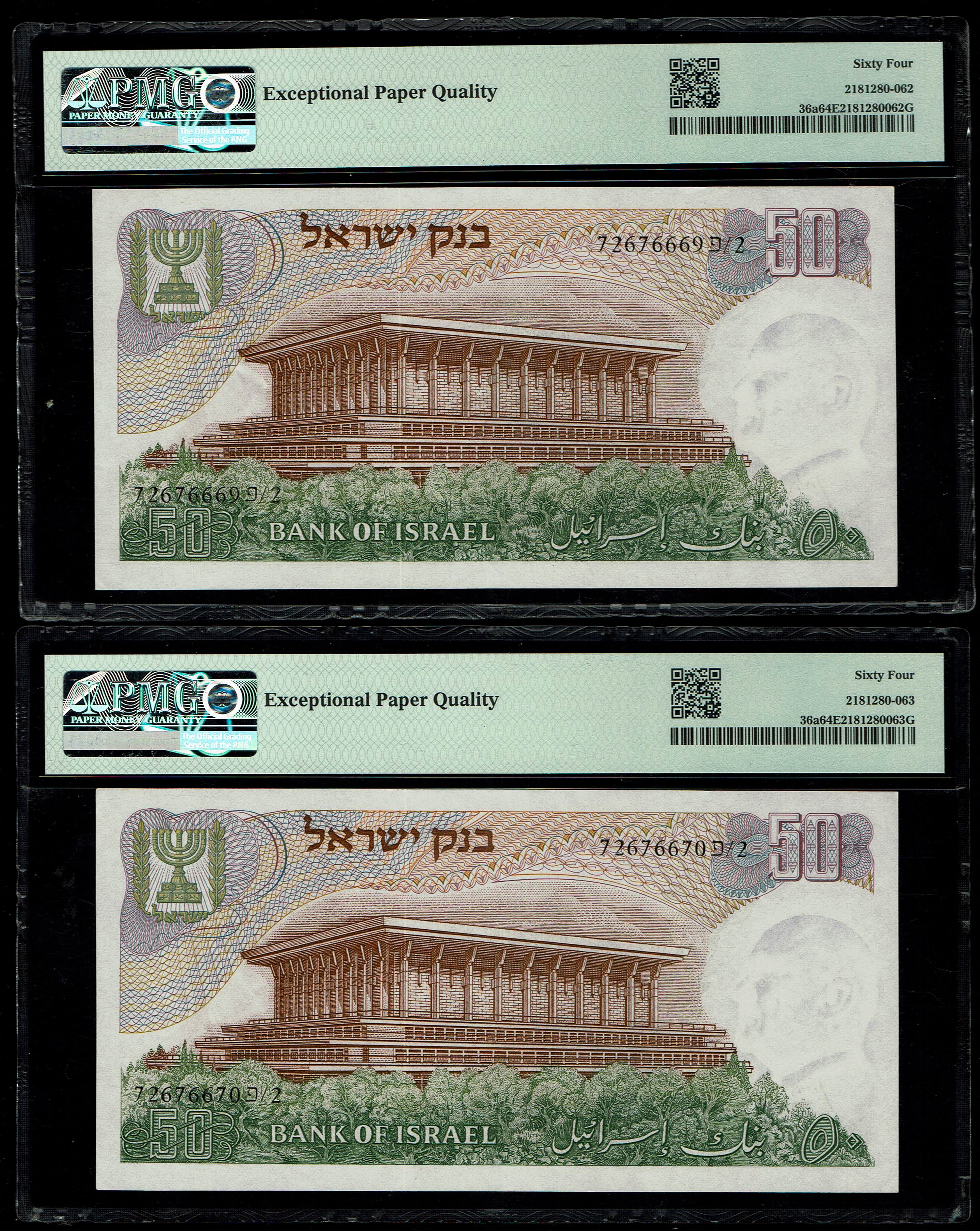 Israel - Personalities Series - Chaim Weizmann - 50 Lirot 1968 (2 Consecutive Banknotes) - Black Serial Numbers - ... - 1 1