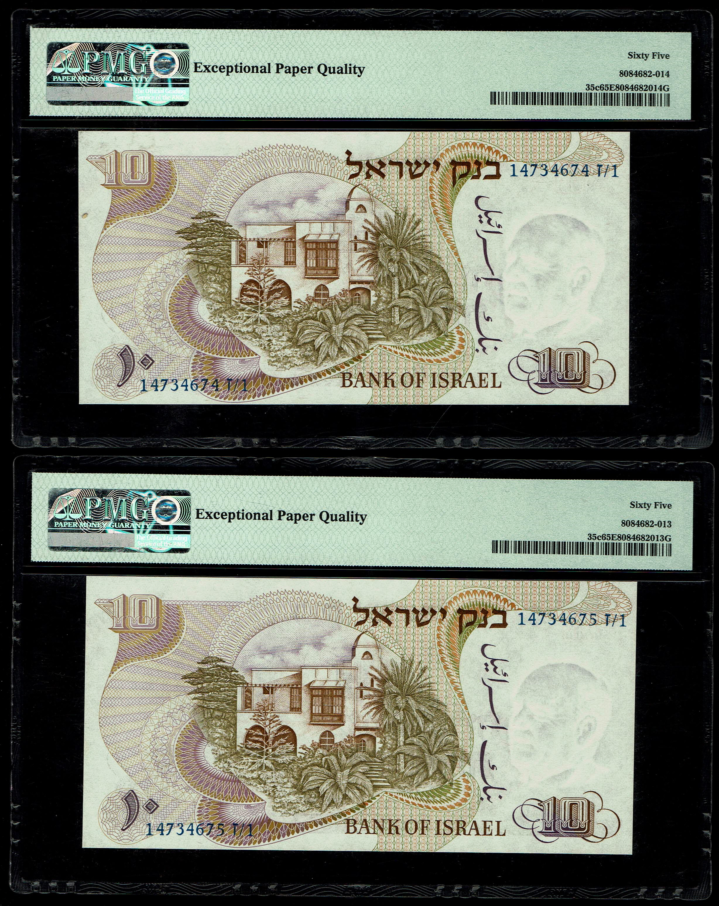 Israel - Personalities Series - Hayim Nahman Bialik - 10 Lirot 1968 (2 Consecutive Banknotes) - Blue Serial Numbers ... - 1 1