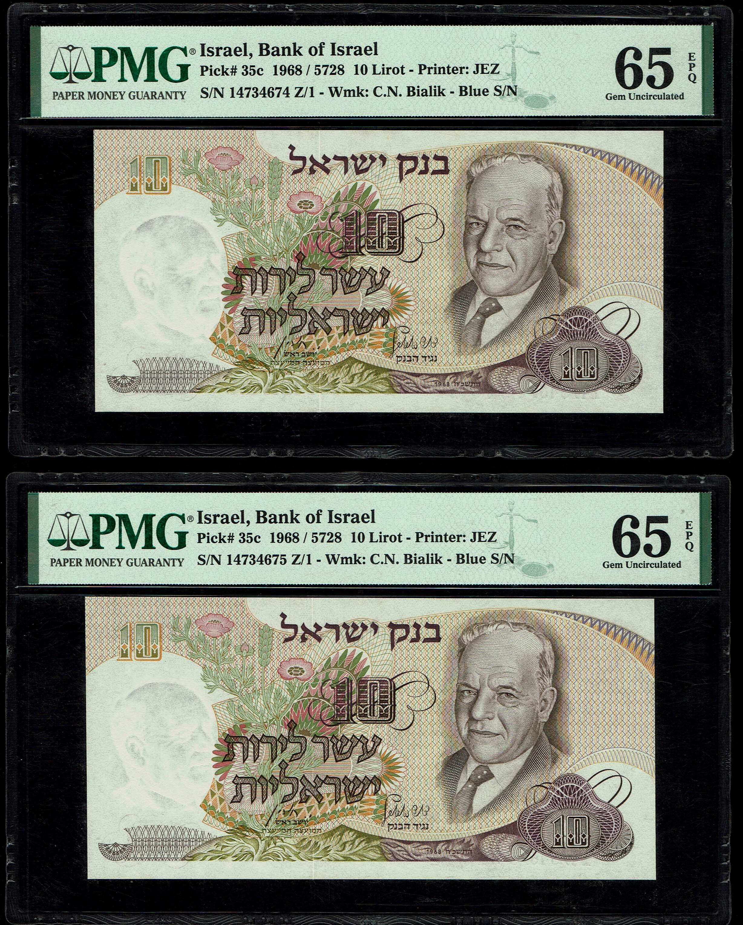 Israel - Personalities Series - Hayim Nahman Bialik - 10 Lirot 1968 (2 Consecutive Banknotes) - Blue Serial Numbers ... - 1 0