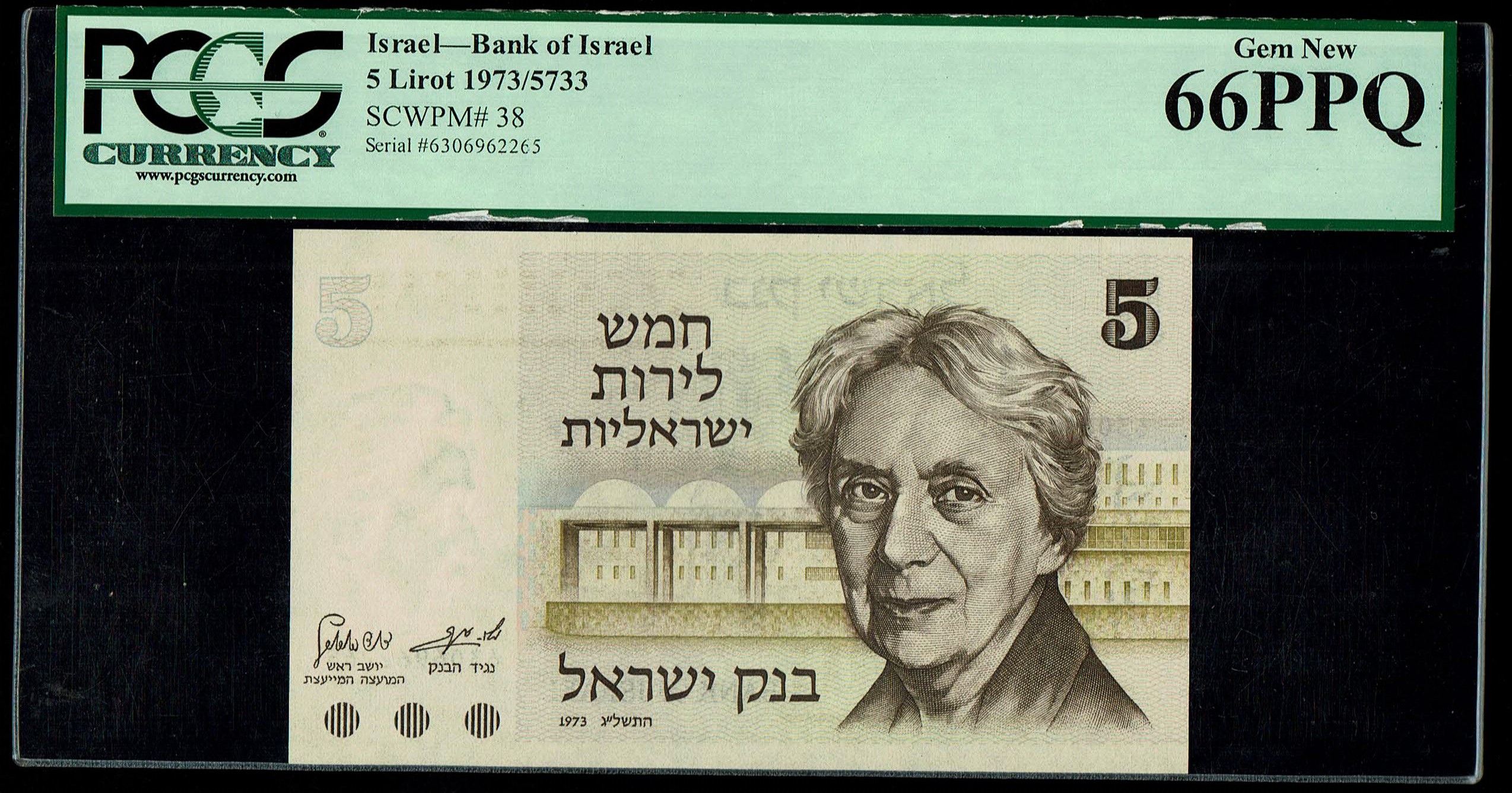Israel - Gates Series - Henrietta Szold - 5 Lirot 1973 - PCGS 66 PPQ Gem New - Pick# 38 - 1 0