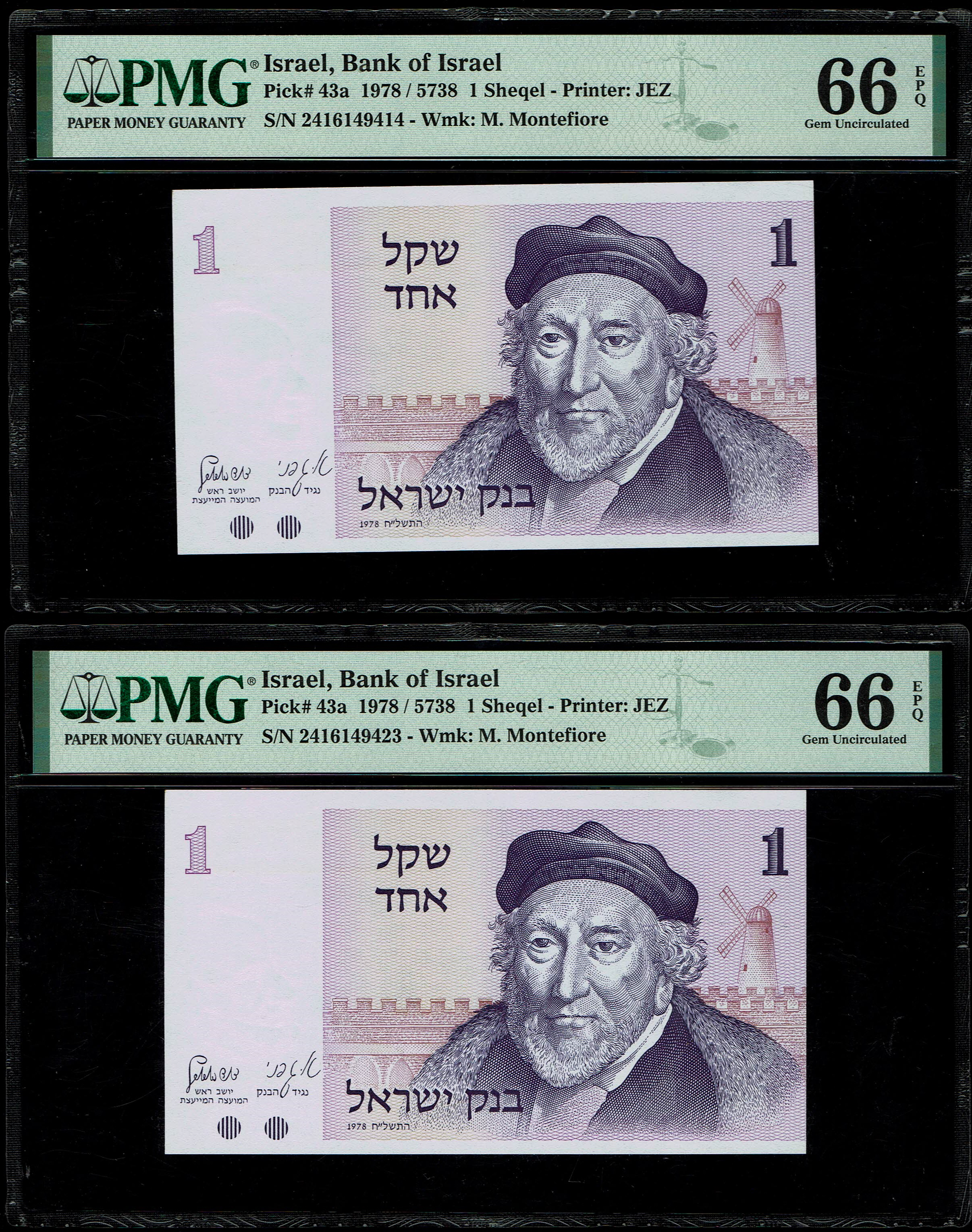 Israel - 1 Shekel 1978 - Shekel Series - Moses Montefiore - 2 Banknotes - PMG 66 EPQ Gem Uncirculated - Pick# 43a