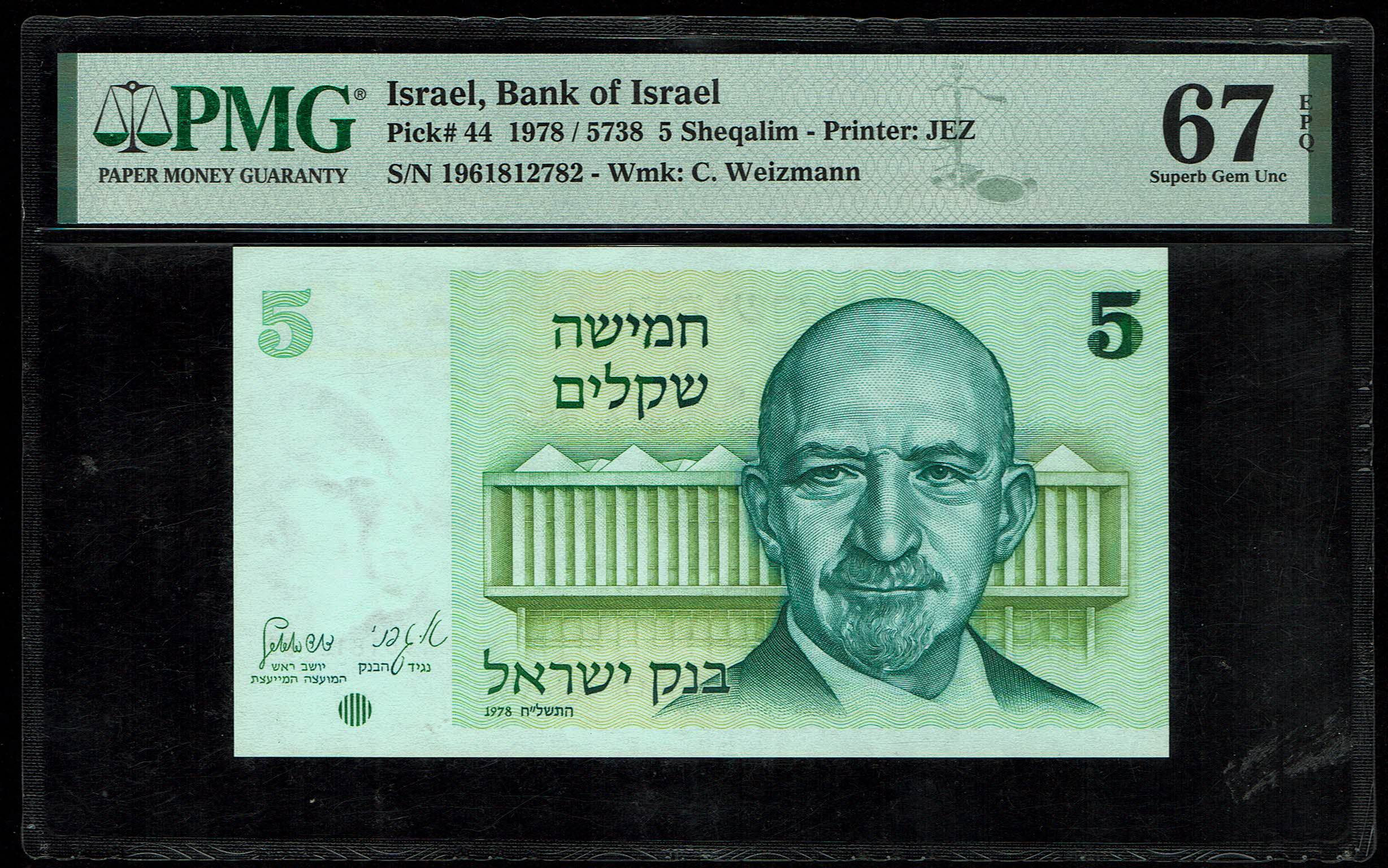 Israel - 5 Shekalim 1978 - Shekel Series - Chaim Weizmann - PMG 67 EPQ Superb Gem Uncirculated - Pick# 44 - 1 0