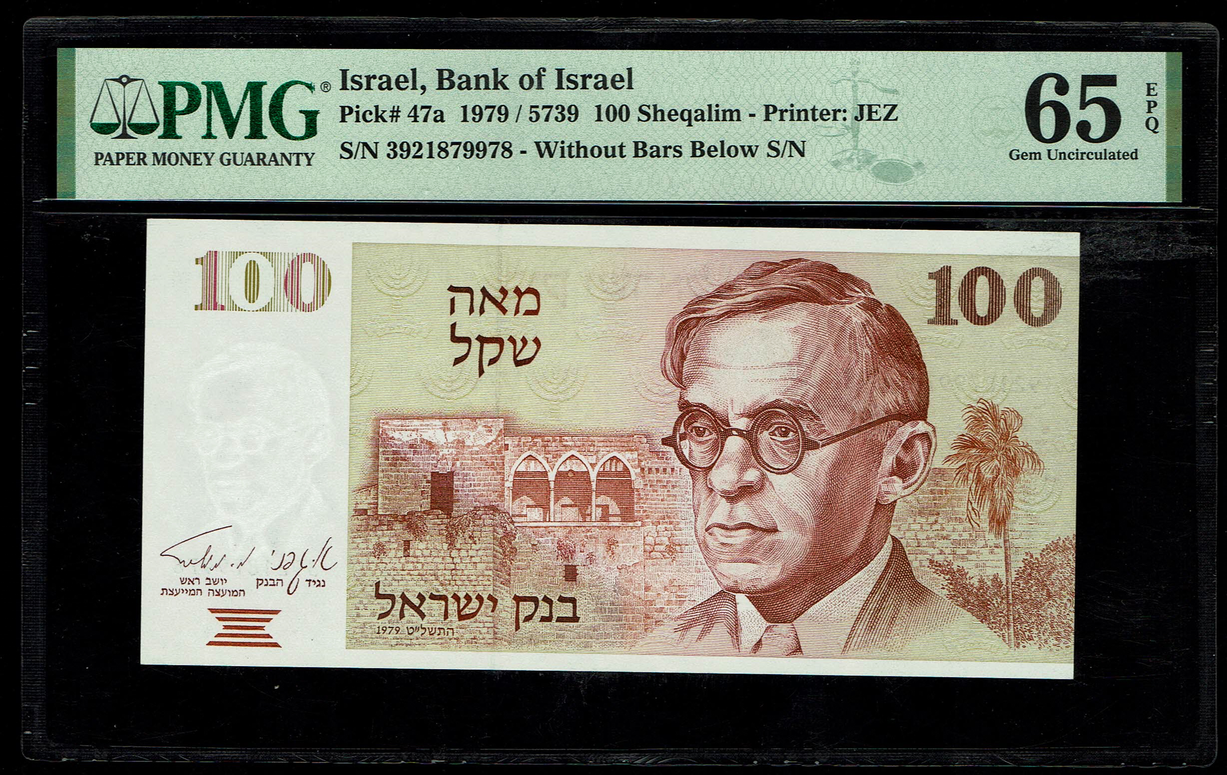 Israel - 100 Sheqalim 1979 - Shekel Series - Ze'ev Jabotinsky - PMG 65 EPQ Gem Uncirculated - Pick# 47a - 1 0