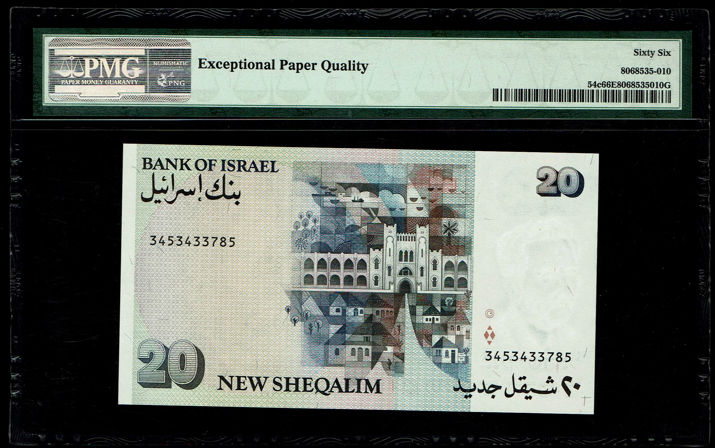 Israel - 20 New Sheqalim 1993 - Series A - Moshe Sharett - PMG 66 EPQ Gem Uncirculated - Pick# 54c - 1 1