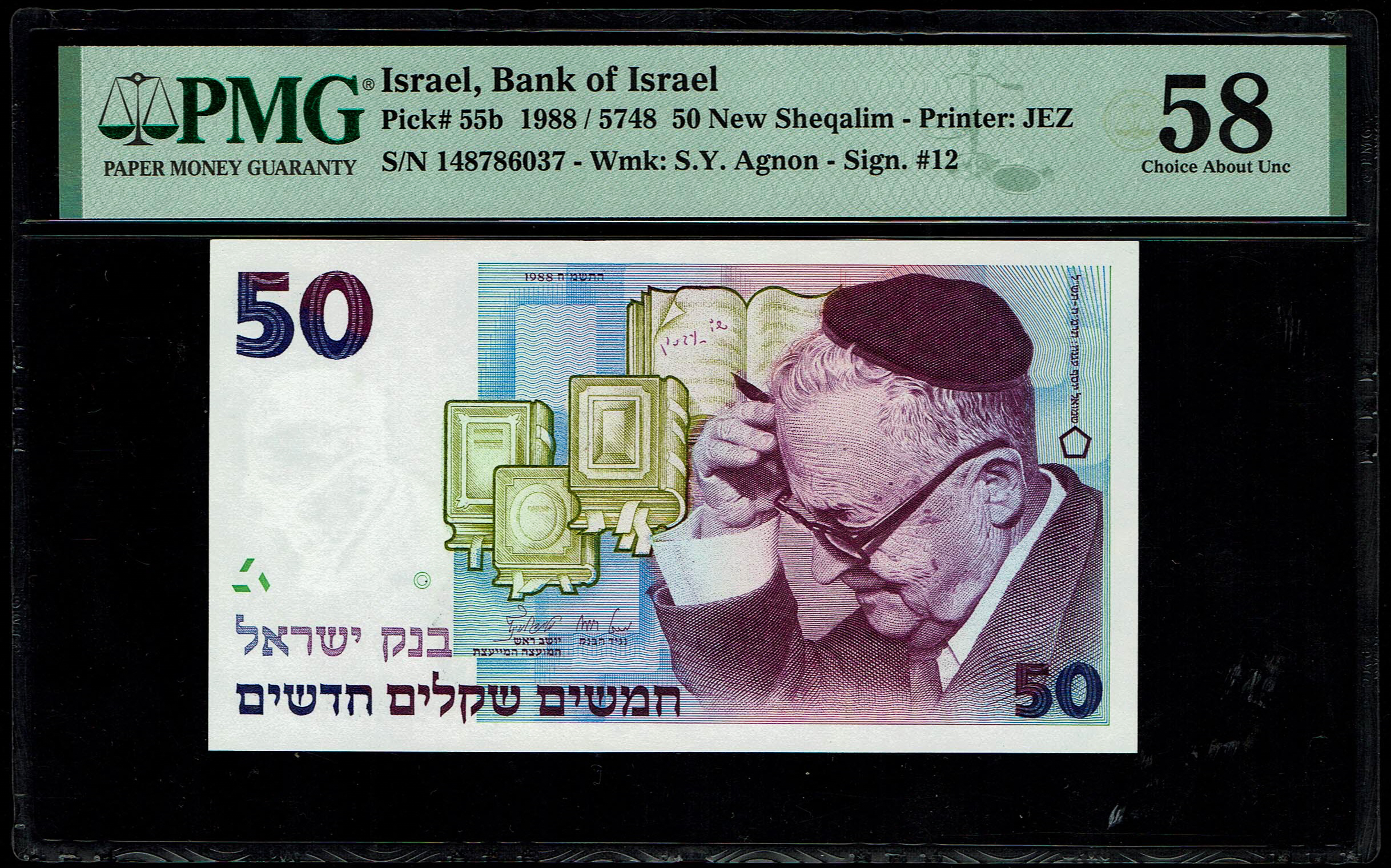 Israel - 50 New Sheqalim 1988 - Series A - S.Y. Agnon - PMG 58 Choice About Uncirculated - Pick# 55b - 1 0