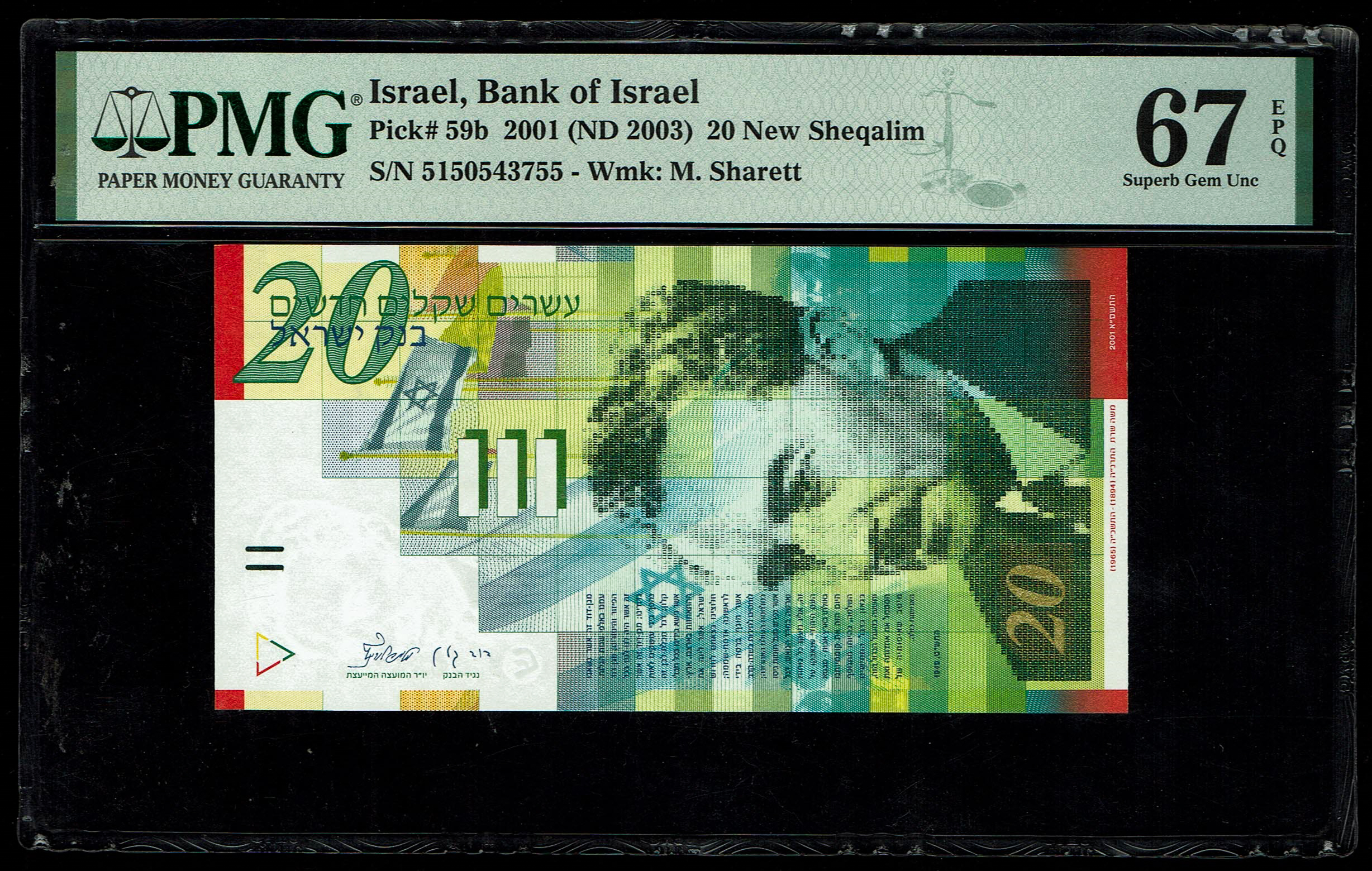 Israel - 20 New Sheqalim 2001 (Issued 2003) - Series B - Moshe Sharett - PMG 67 EPQ Superb Gem Uncirculated - Pick# 59b - 1 0