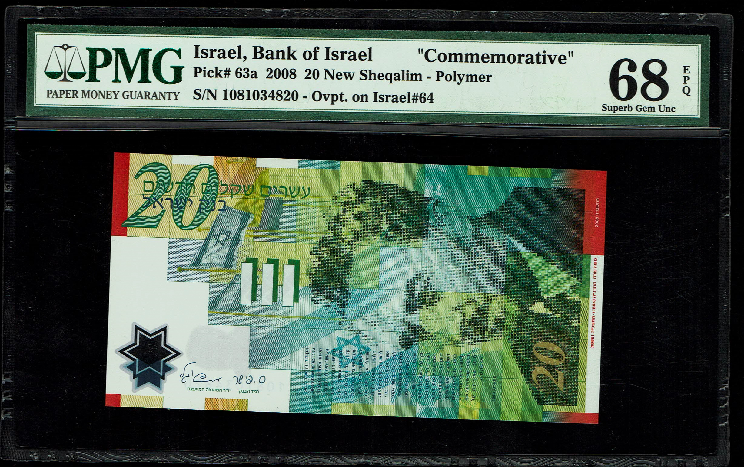 Israel - 20 New Sheqalim 2008 - Series B - Moshe Sharett - 60th Anniversary of the State of Israel Commemorative ... - 1 0