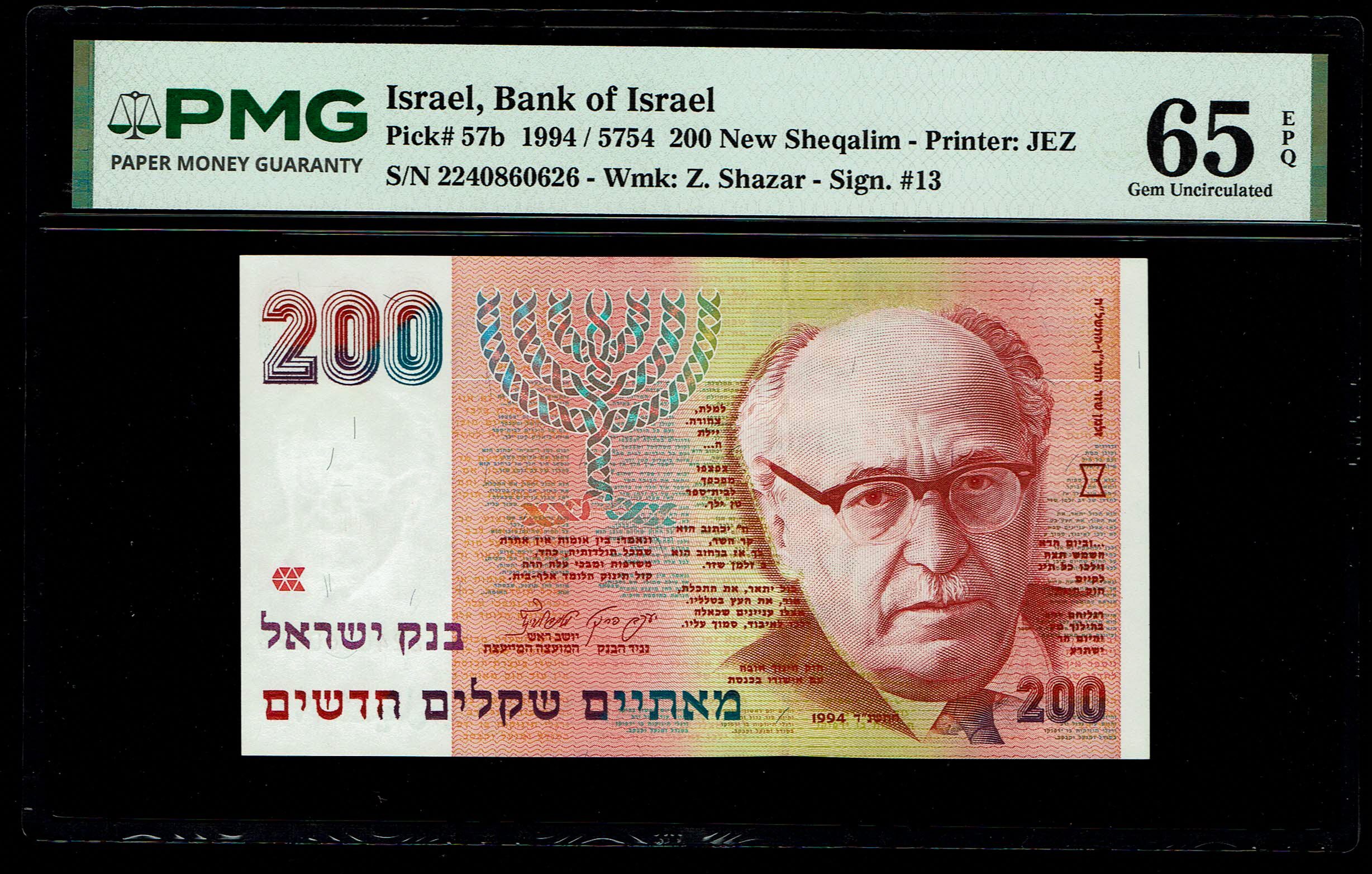 Israel - 200 New Sheqalim 1994 - Series A - Zalman Shazar - PMG 65 EPQ Gem Uncirculated - Pick# 57b - 1 0