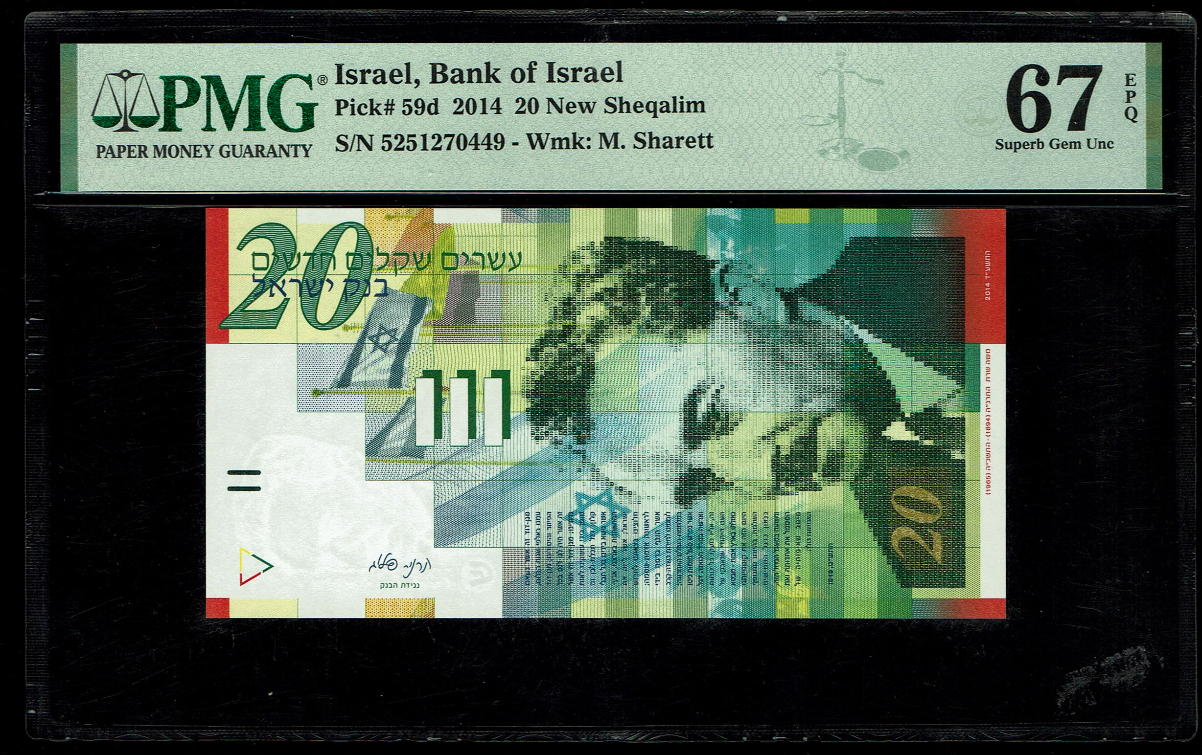 Israel - 20 New Sheqalim 2014 - Series B - Moshe Sharett - PMG 67 EPQ Superb Gem Uncirculated - Pick# 59d - 1 0