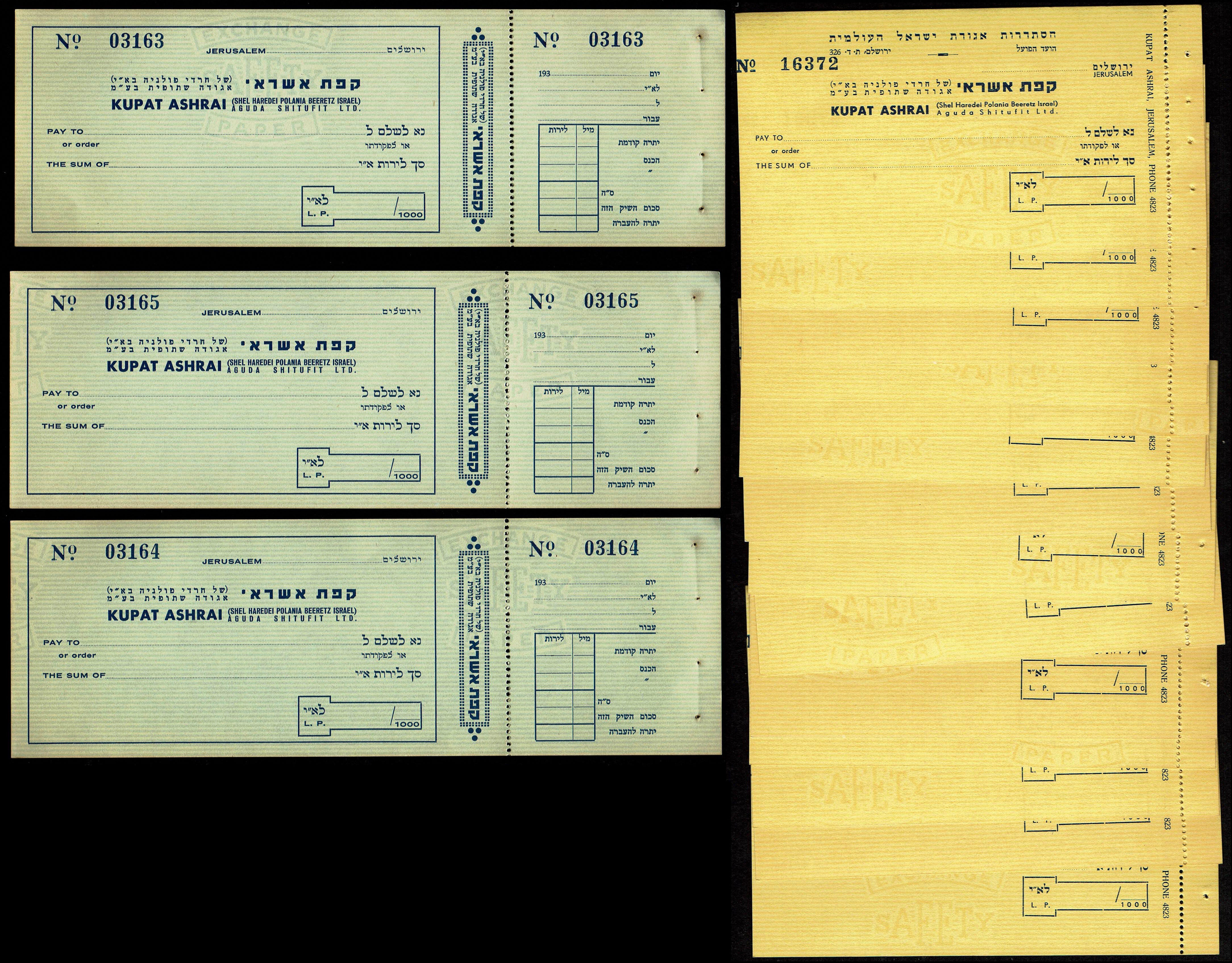 Palestine / Israel - Means of Payment - Kupat Ashrai - Group of 20 Unused Blank Cheques - 17 Yellow and 3 Grey - ... - 1 0