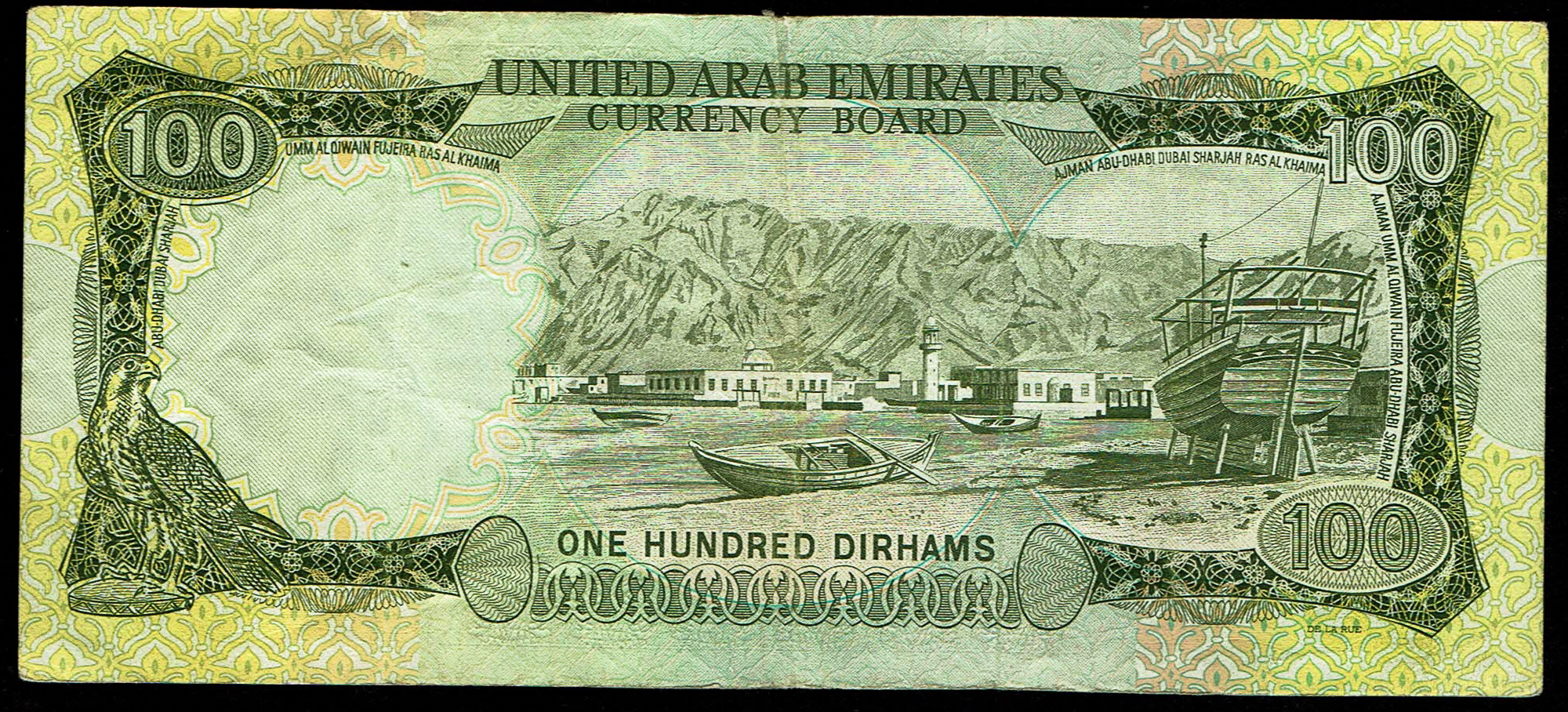 United Arab Emirates - 100 Dirhams 1973 - First Currency Board Issue - AU - 1 1