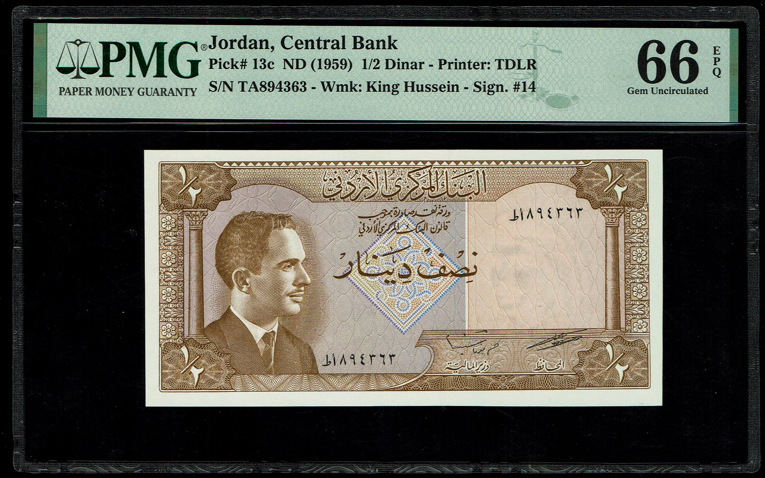 Jordan - 1/2 Dinar 1959 - King Hussein - PMG 66 EPQ Gem Uncirculated - Pick# 13c - 1 0